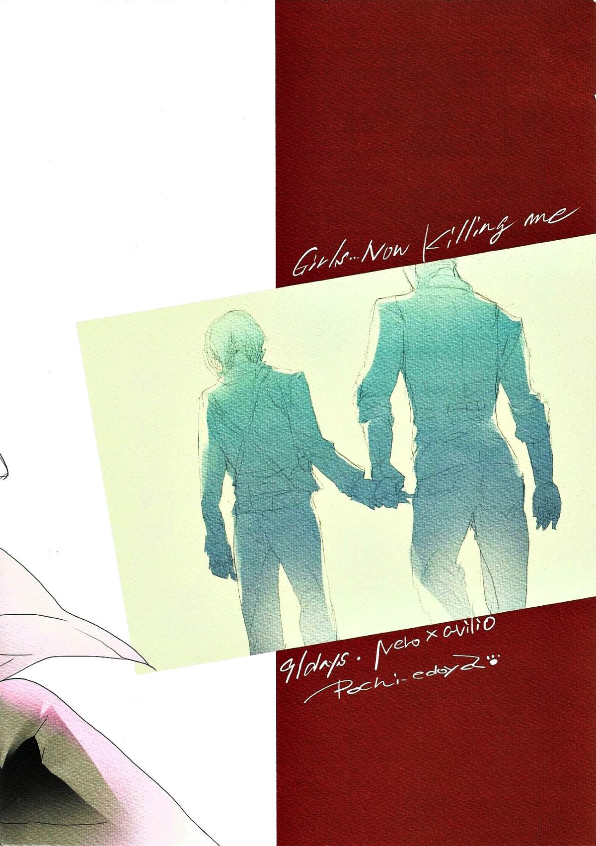 Killing me【91Days/ネロアヴィ】 page 42