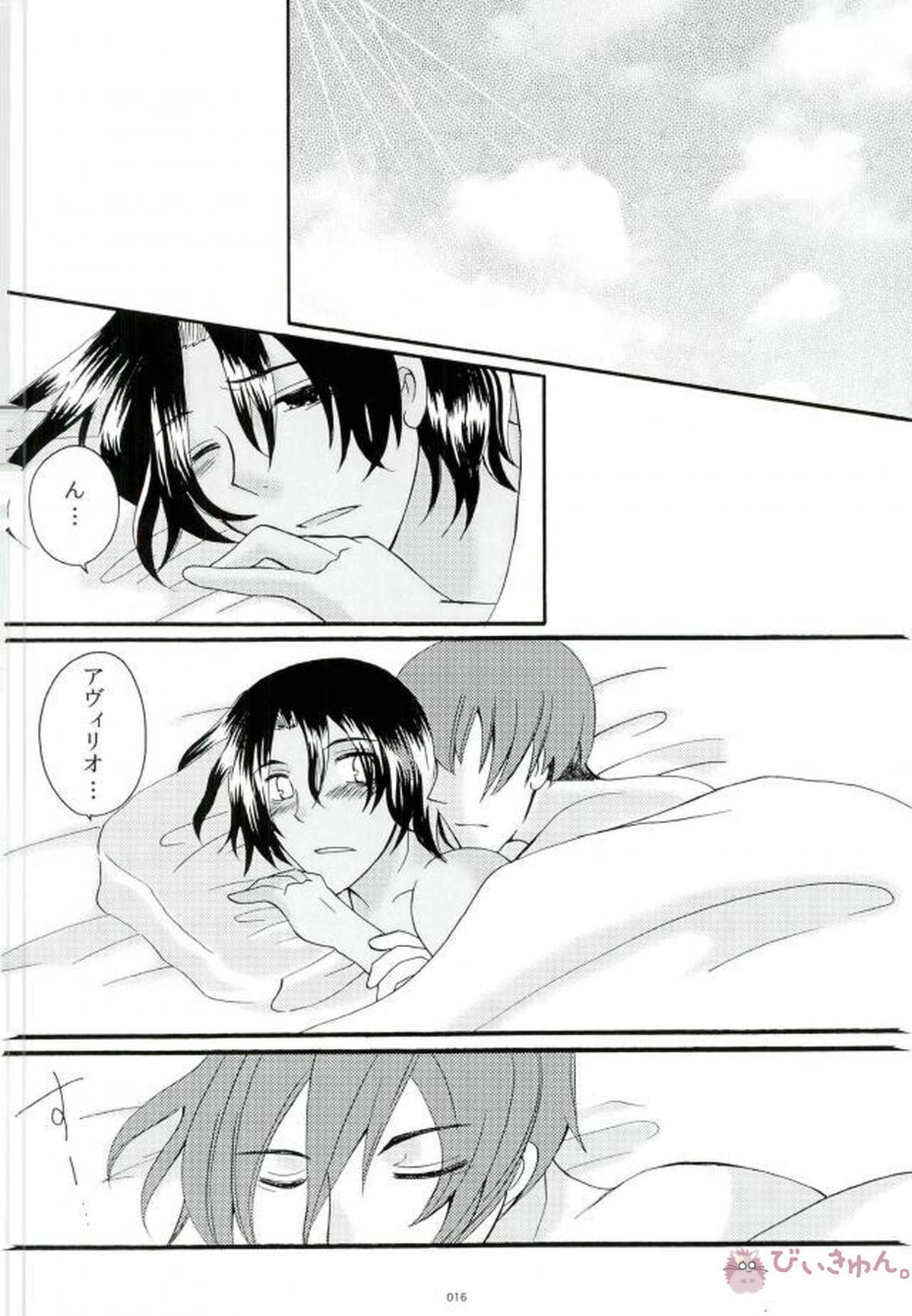 君と僕の初めての夜【91Days/アヴィコル(アヴィリオ×コルテオ)】 page 13