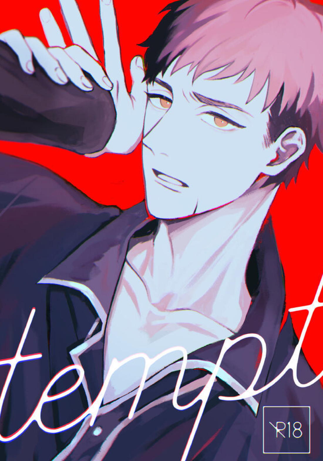 temptation【A3!/臣左】