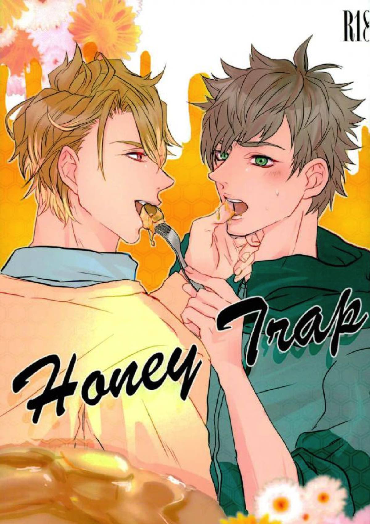 BL manga "Honey trap【A3!/至綴】" cover image