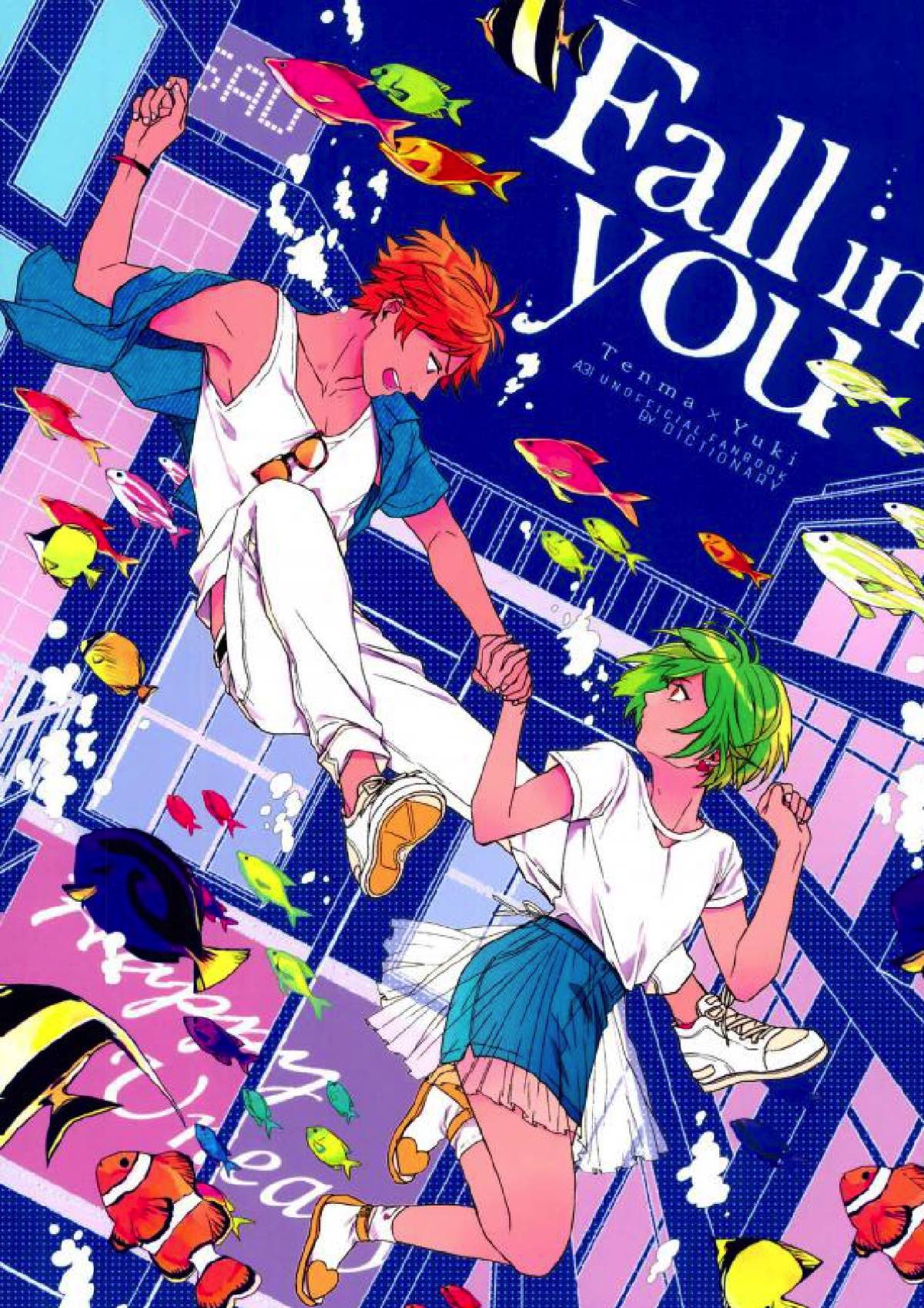 BL manga "Fall in you【A3!/天幸】" cover image