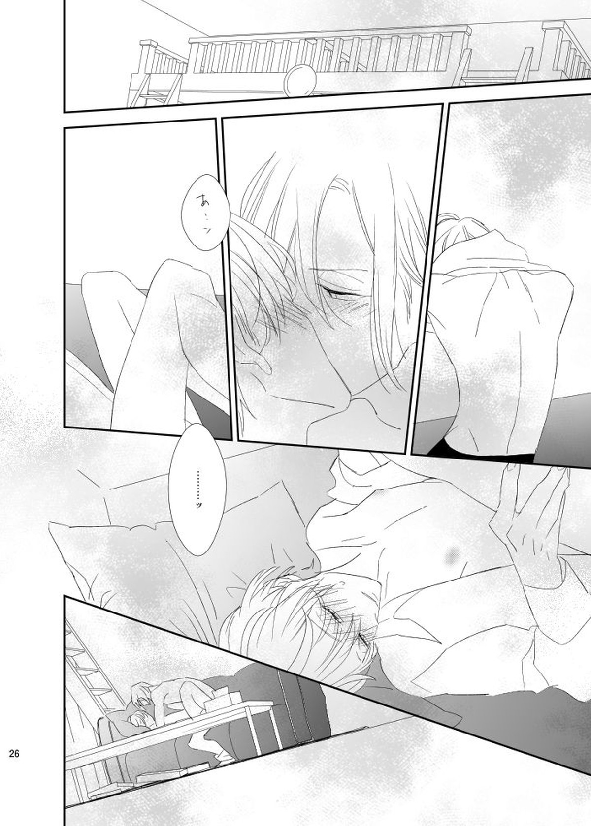 Cue【A3!/至万】 page 25