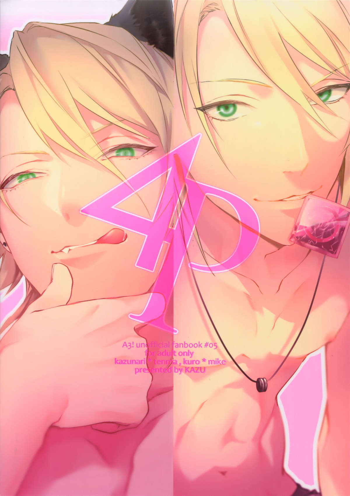 4P【A3!/和天】 page 34