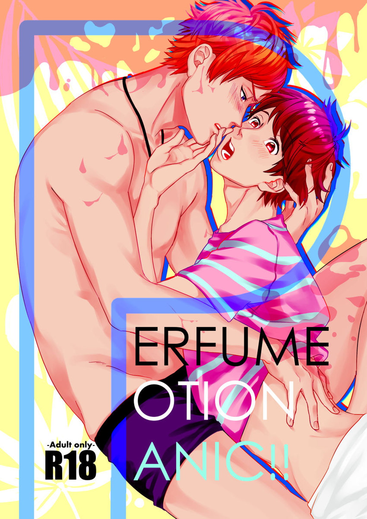 BL manga "Perfume Potion Panic!!【A3!/天咲】" cover image