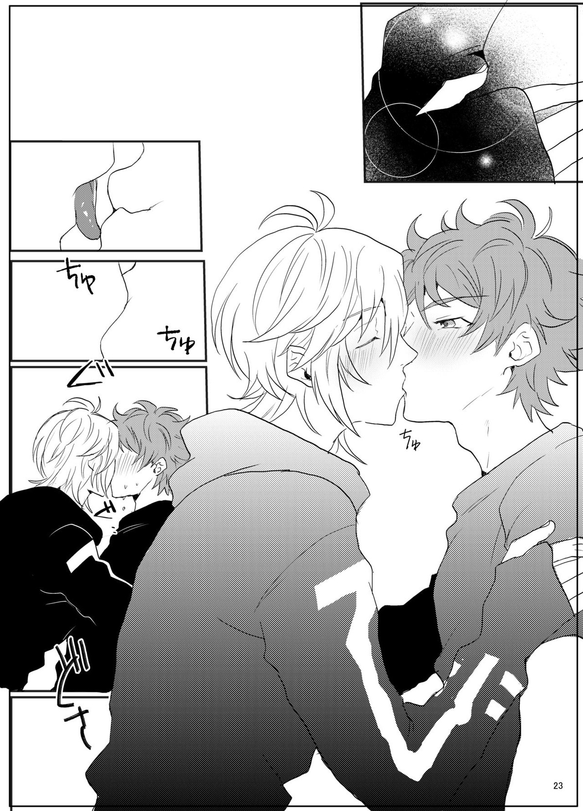 すきすきだいすき【A3!/三天】 page 24