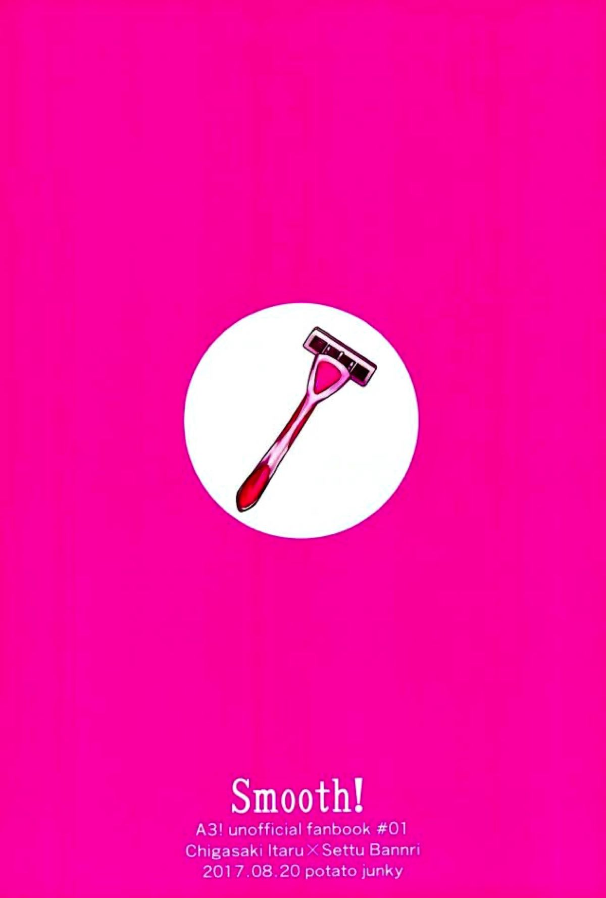 Smooth!【A3!/至万】 page 20
