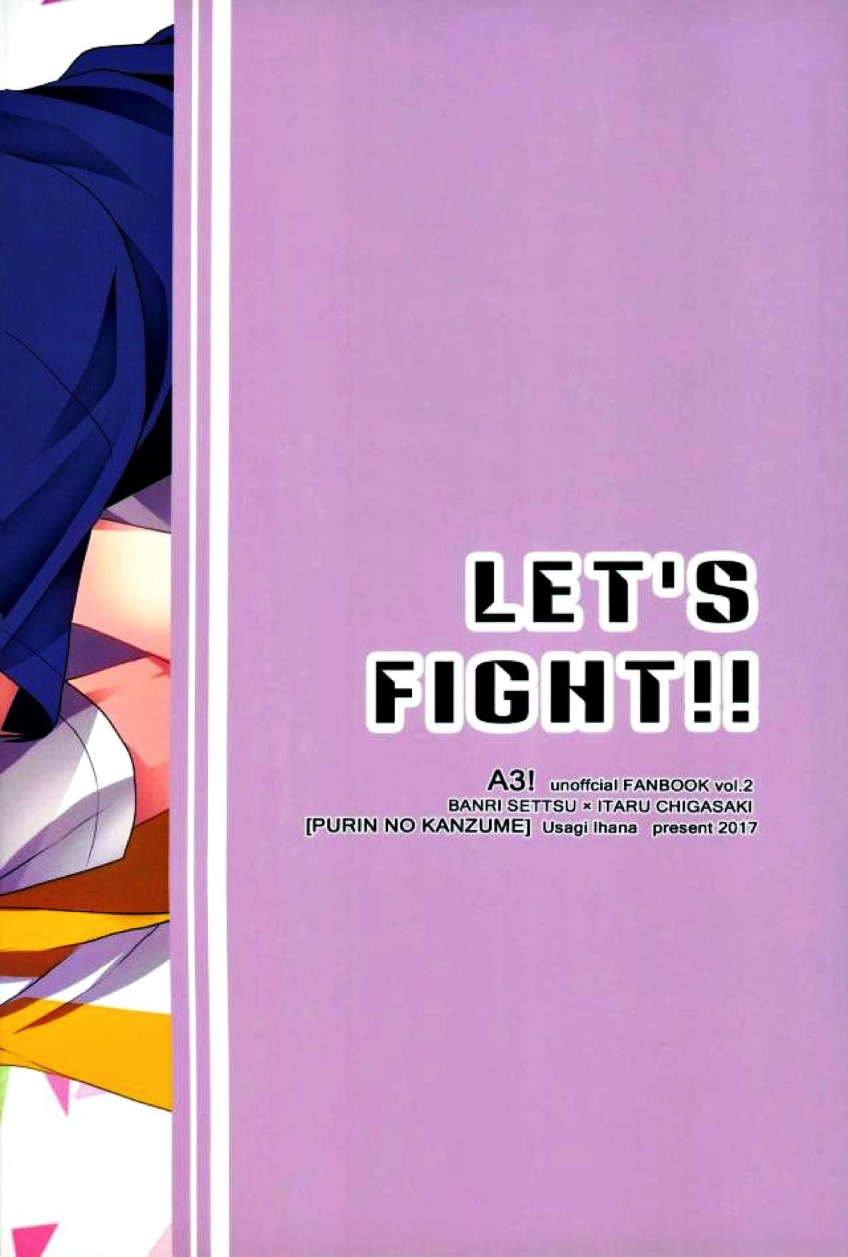 LETS FIGHT!!【A3!/万至】 page 14