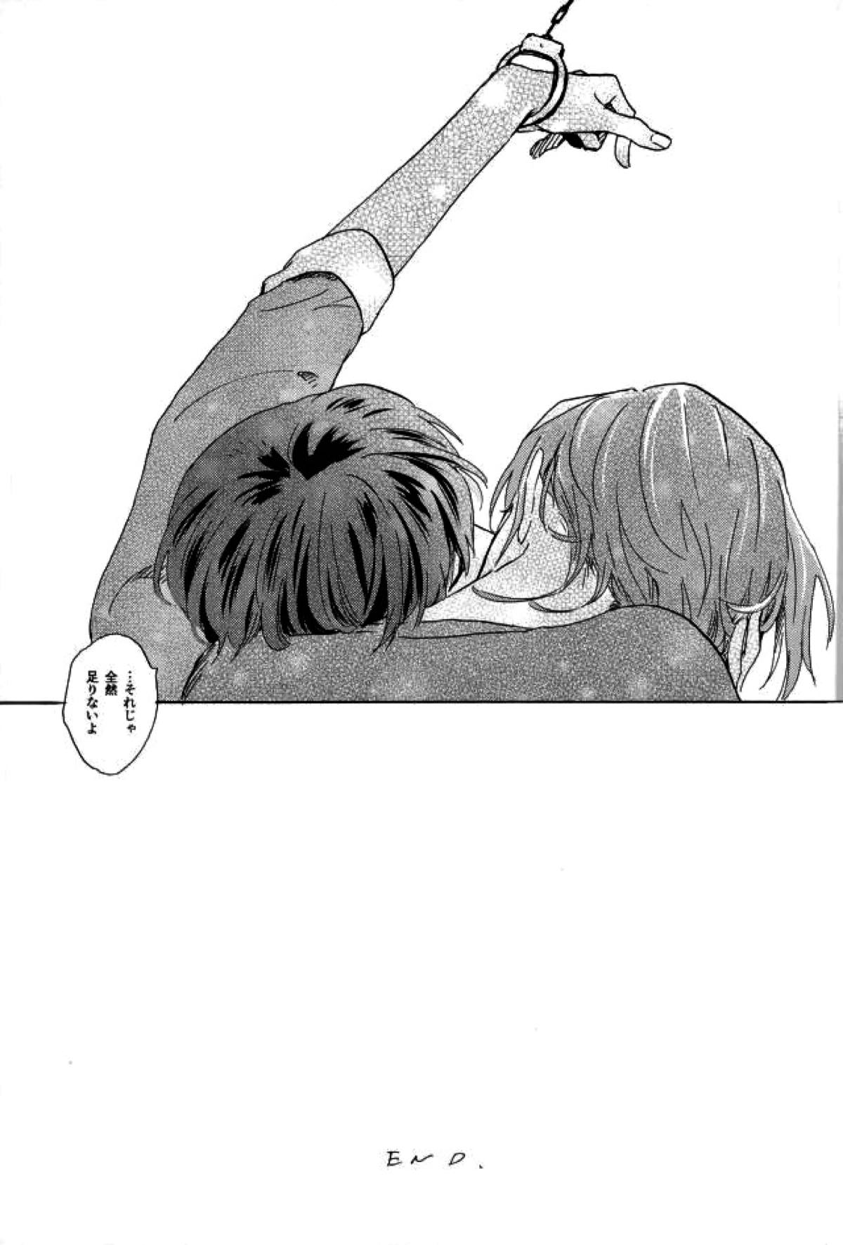 Give Me More!【A3!/万紬】 page 18