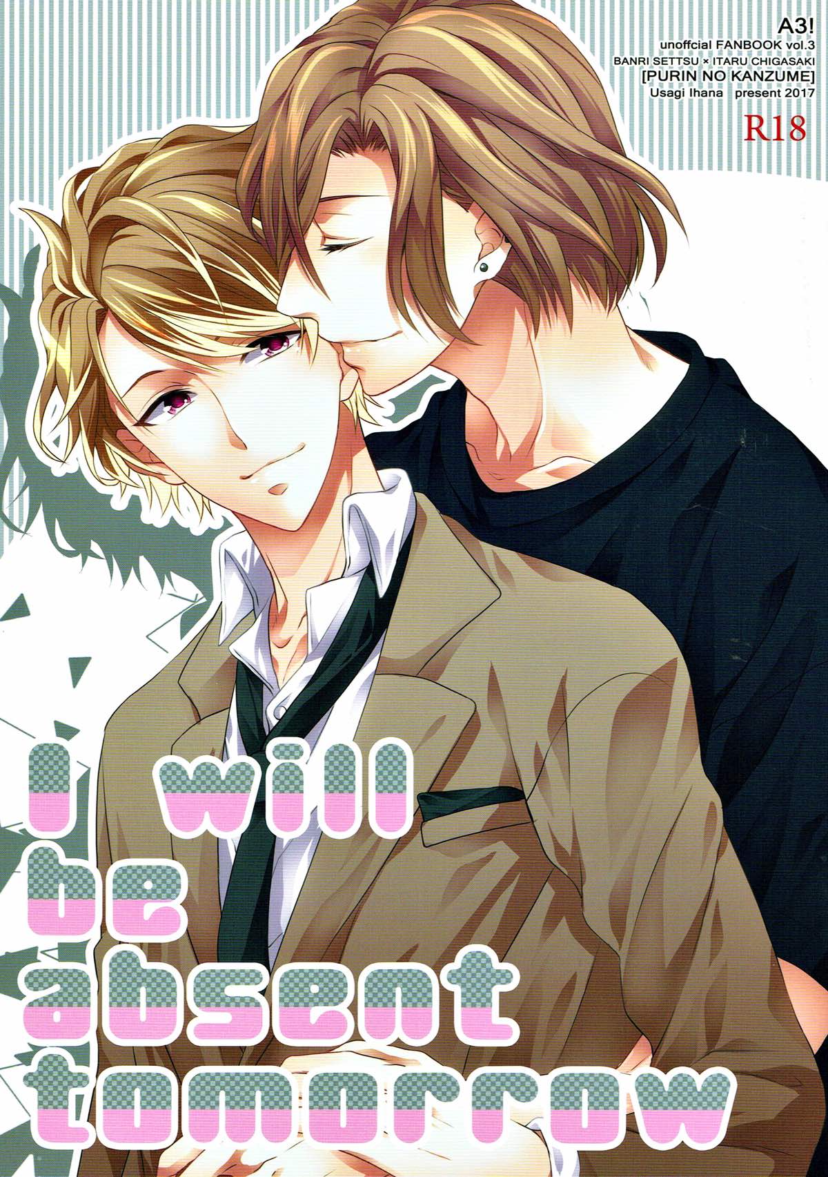 Recommended BL manga "I will be absent tomorrow【A3!/万至】" cover image