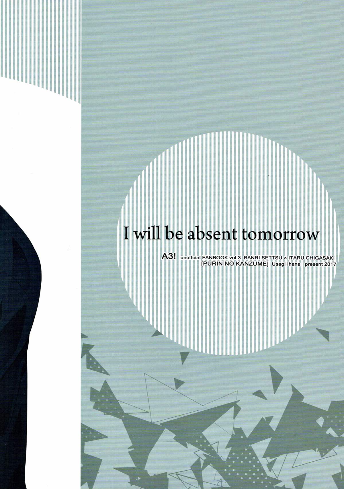 I will be absent tomorrow【A3!/万至】 page 22