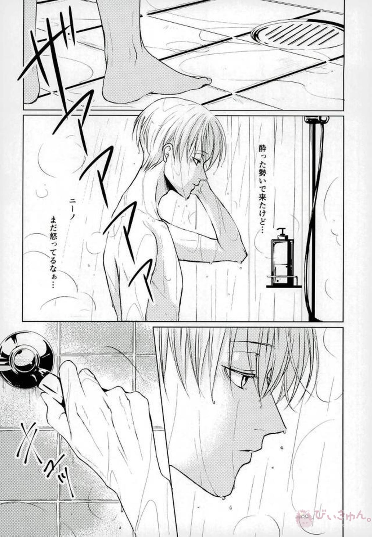 DRINKING BABY【ACCA13区観察課】 page 11