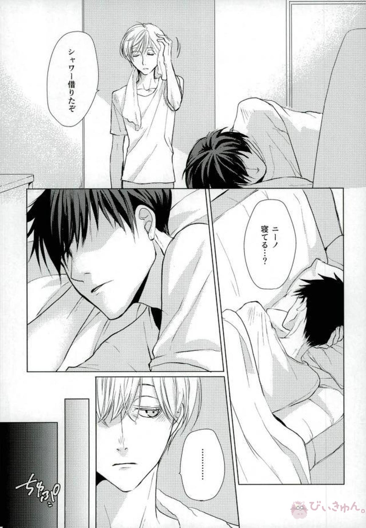 DRINKING BABY【ACCA13区観察課】 page 12
