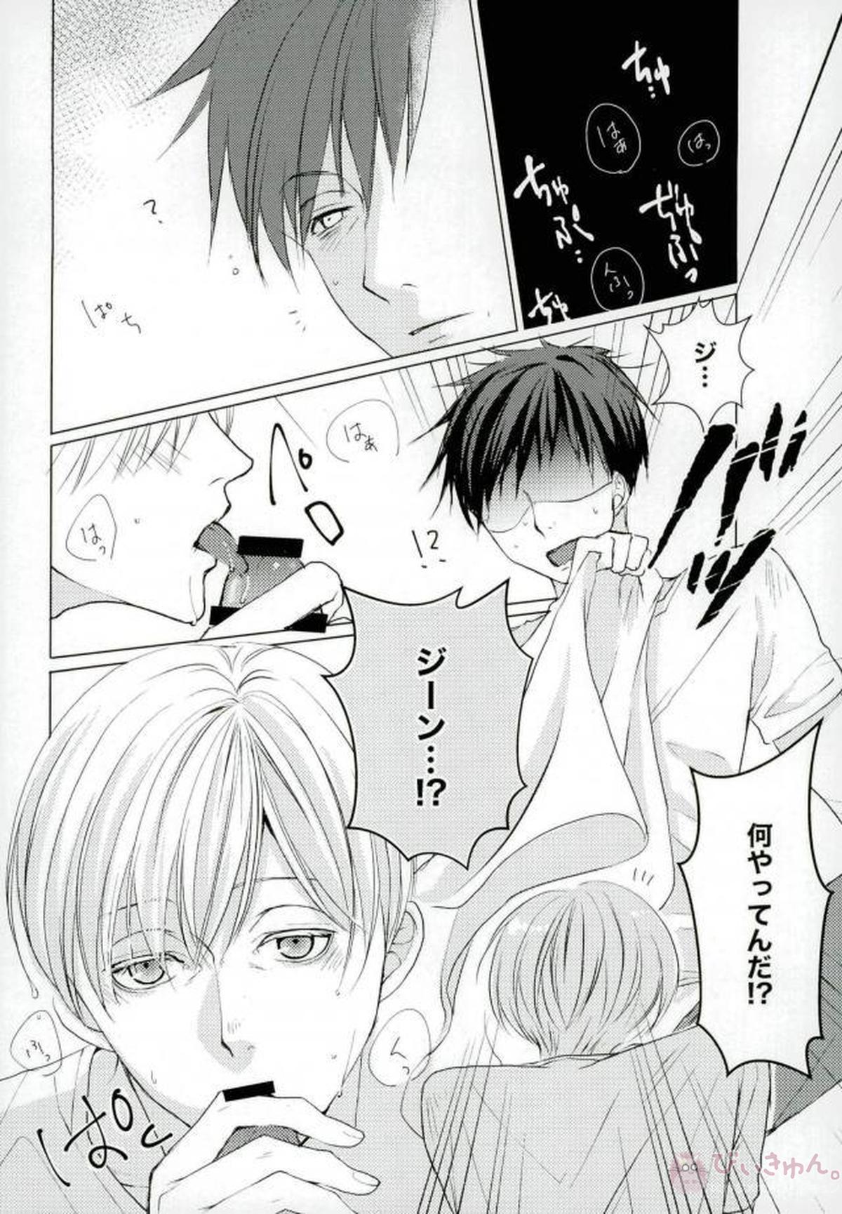 DRINKING BABY【ACCA13区観察課】 page 13