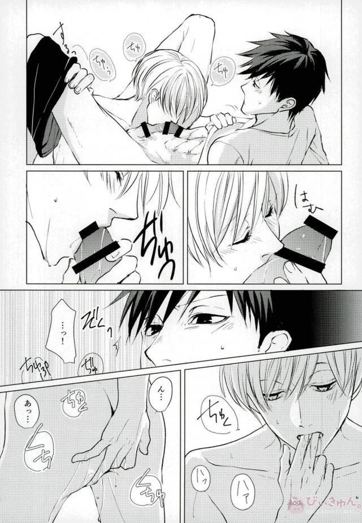 DRINKING BABY【ACCA13区観察課】 page 16