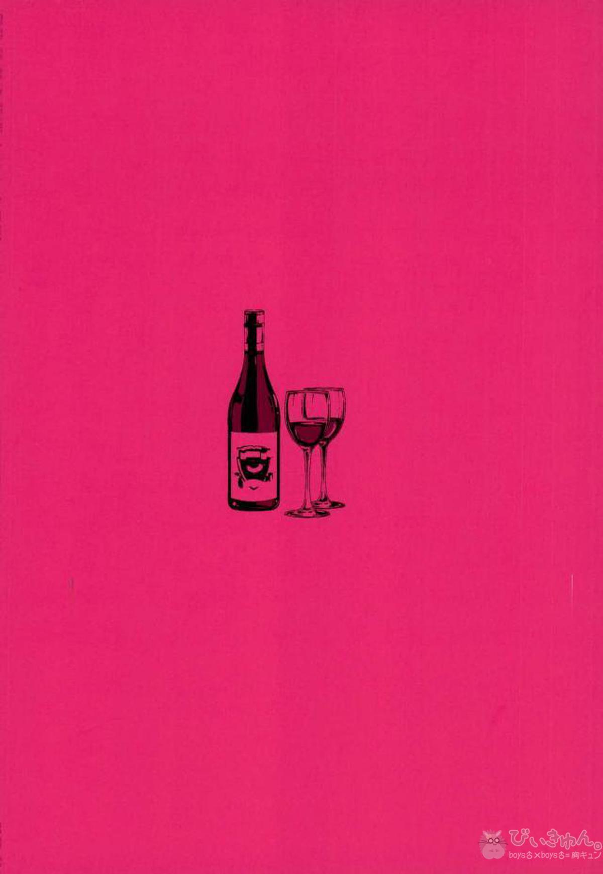 DRINKING BABY【ACCA13区観察課】 page 33