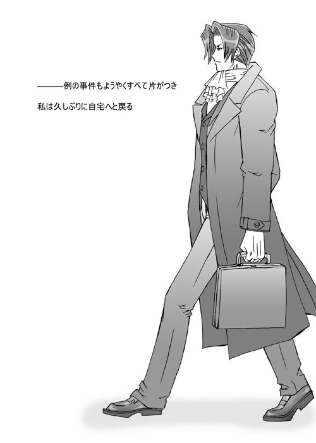 Recommended BL manga "ギャンブラー【逆転裁判/ナルミツ】" cover image