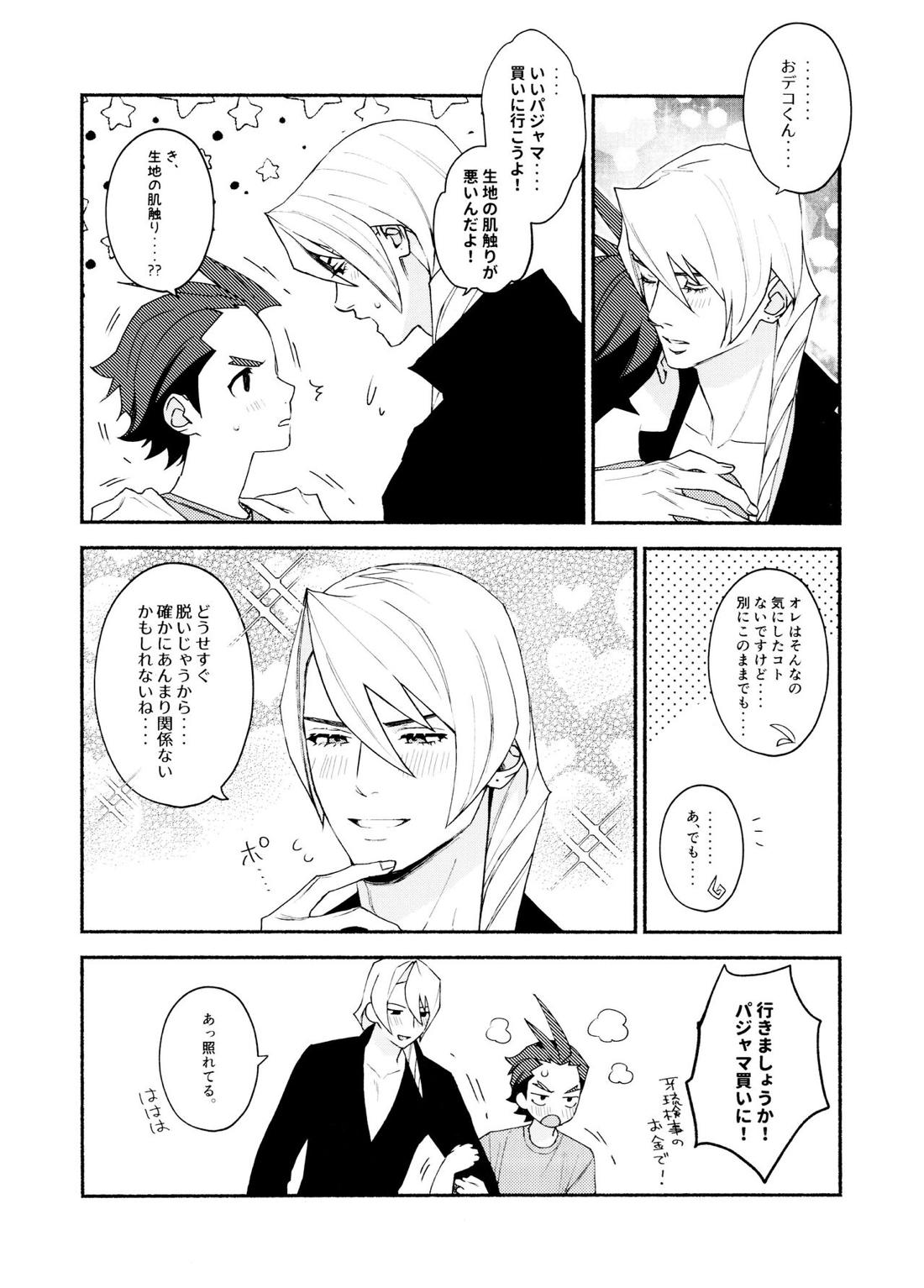 MIXED3【逆転裁判/キョオド】 page 25