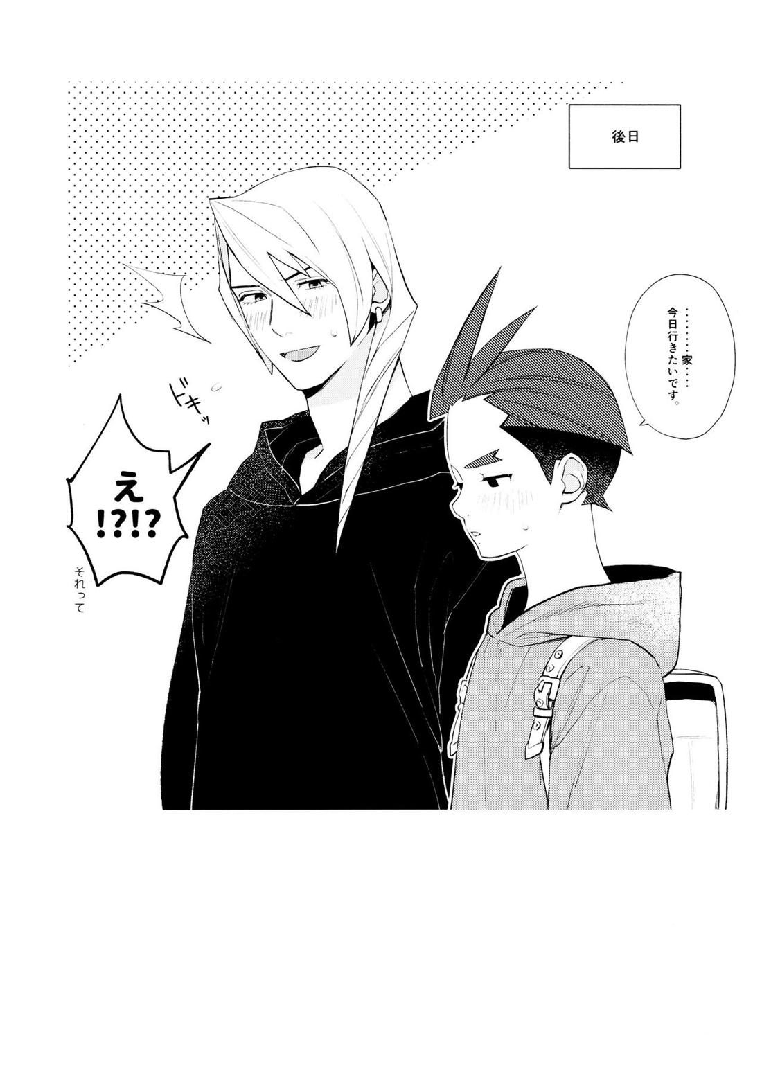 MIXED3【逆転裁判/キョオド】 page 35