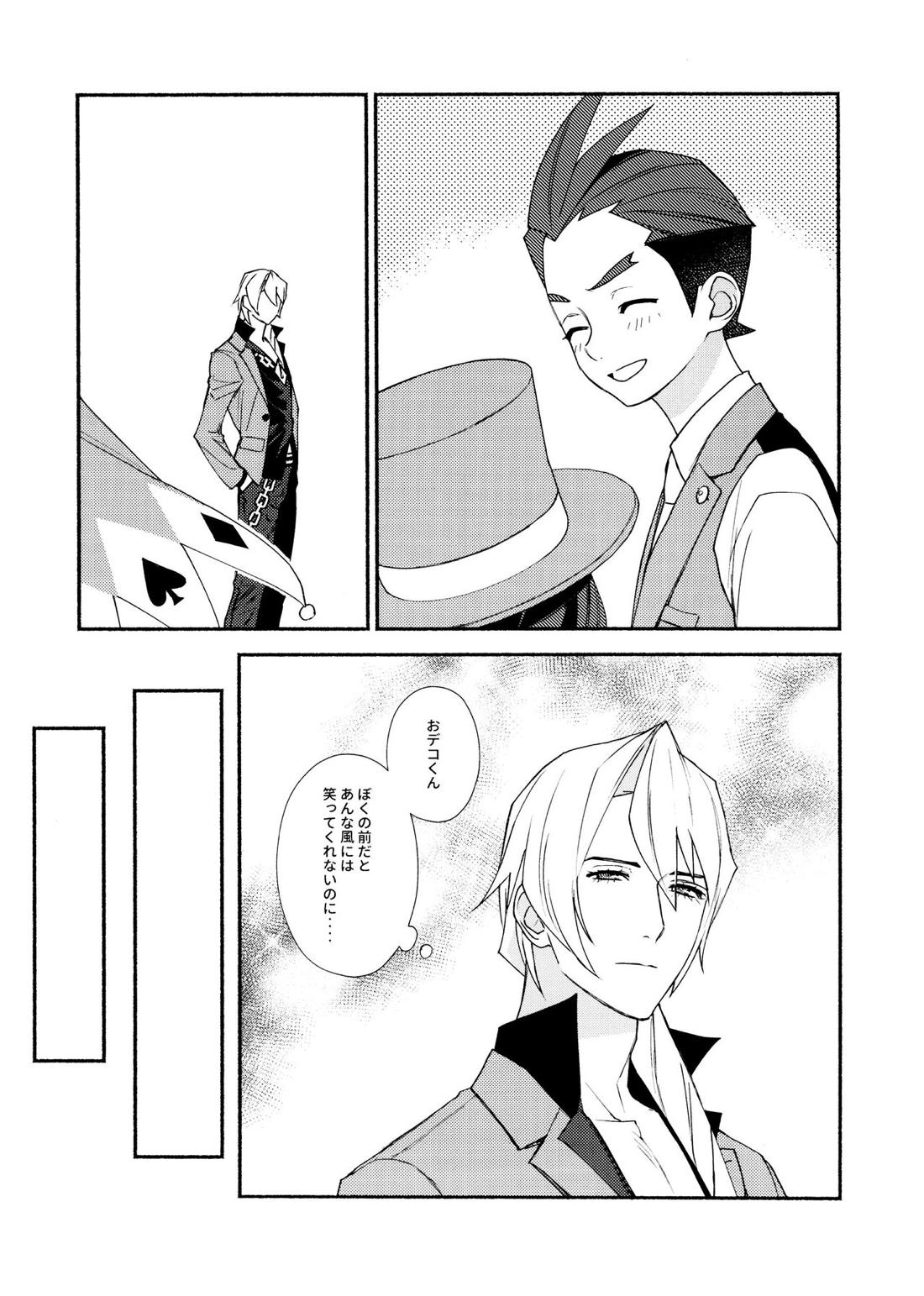 MIXED3【逆転裁判/キョオド】 page 36