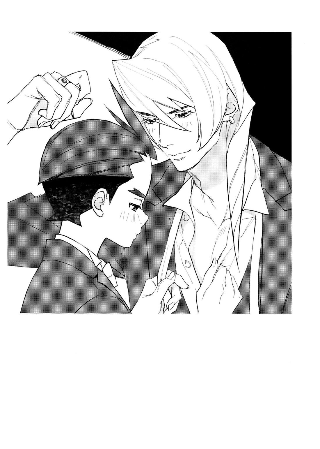 MIXED3【逆転裁判/キョオド】 page 42