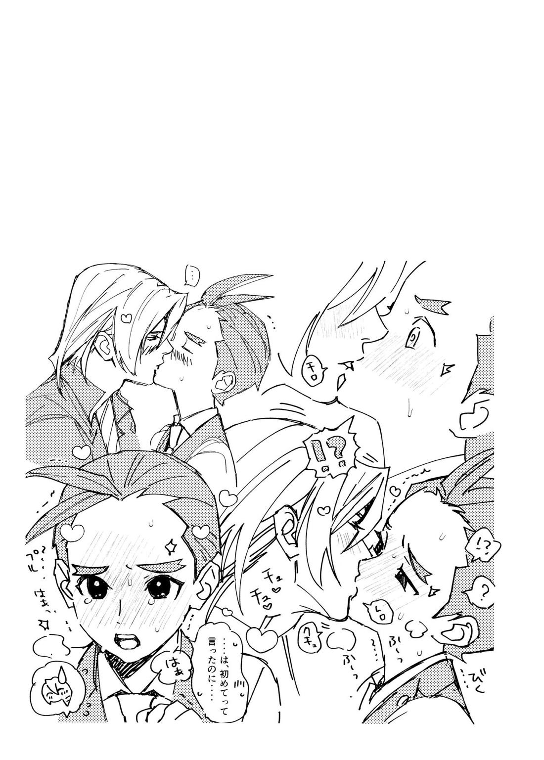 MIXED3【逆転裁判/キョオド】 page 50