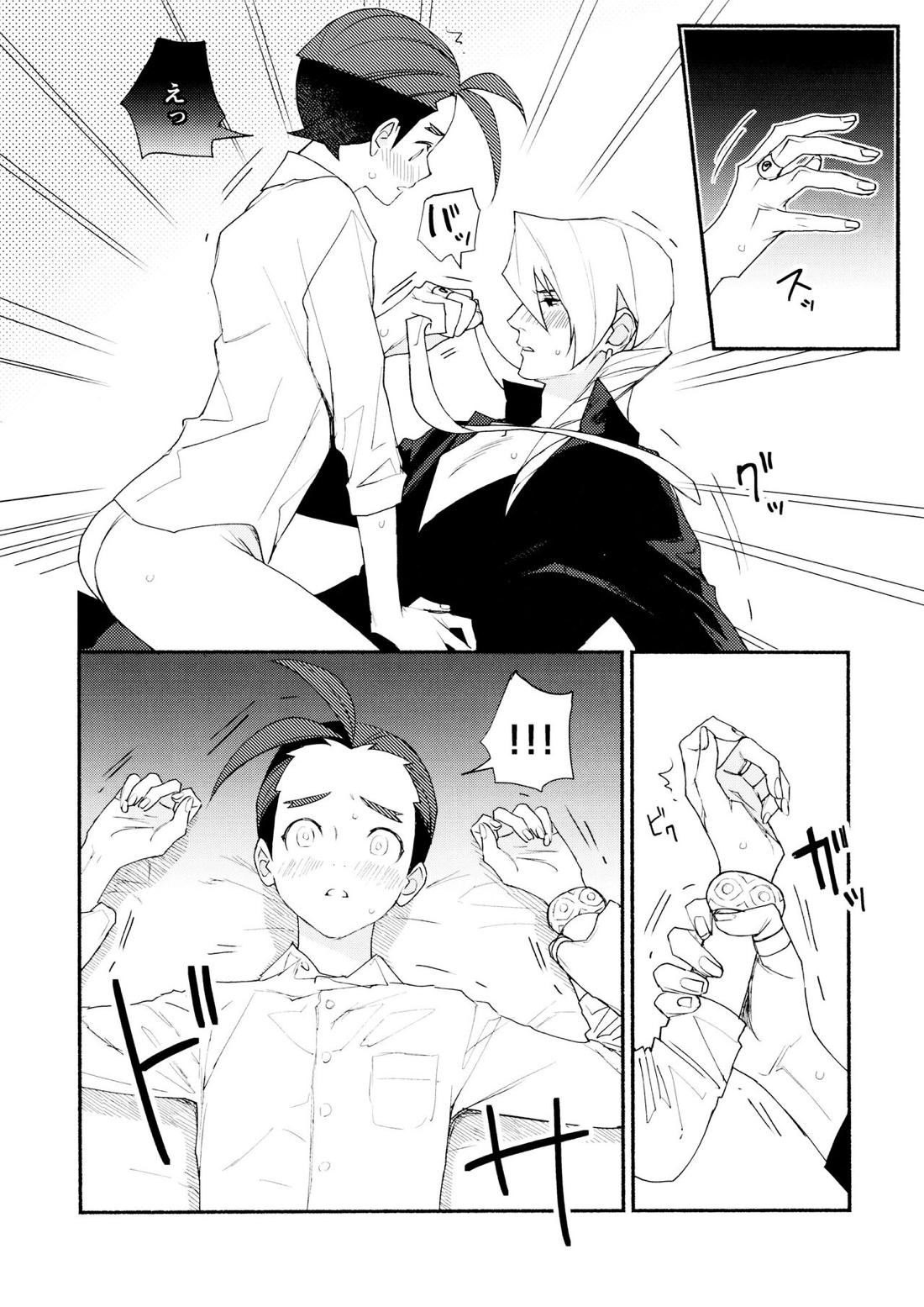 MIXED3【逆転裁判/キョオド】 page 57