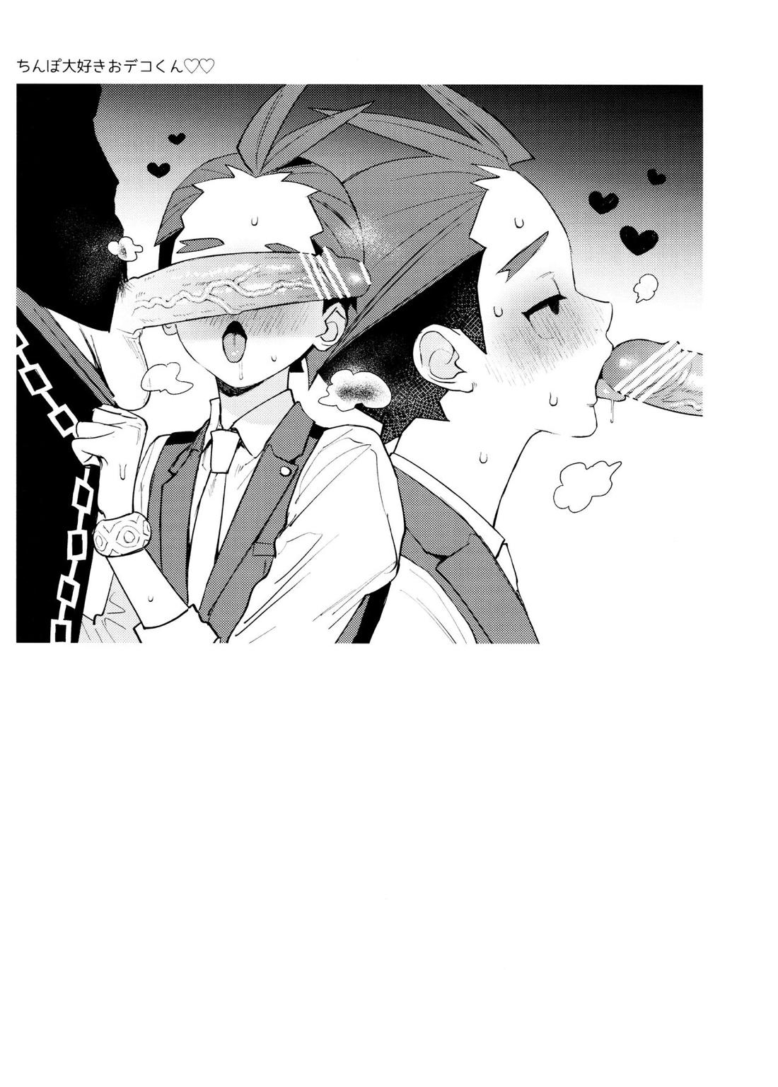 MIXED3【逆転裁判/キョオド】 page 68
