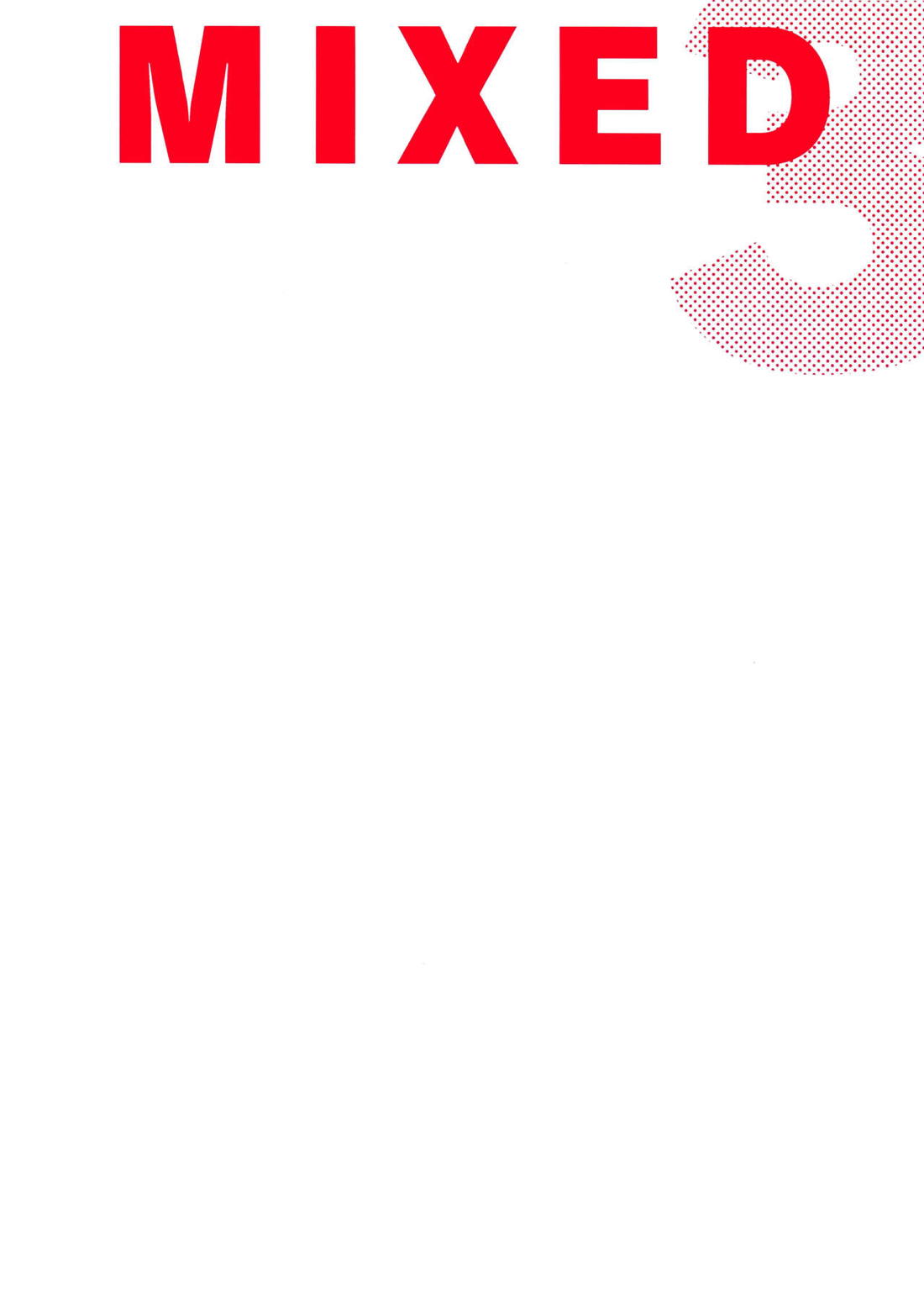 MIXED3【逆転裁判/キョオド】 page 89