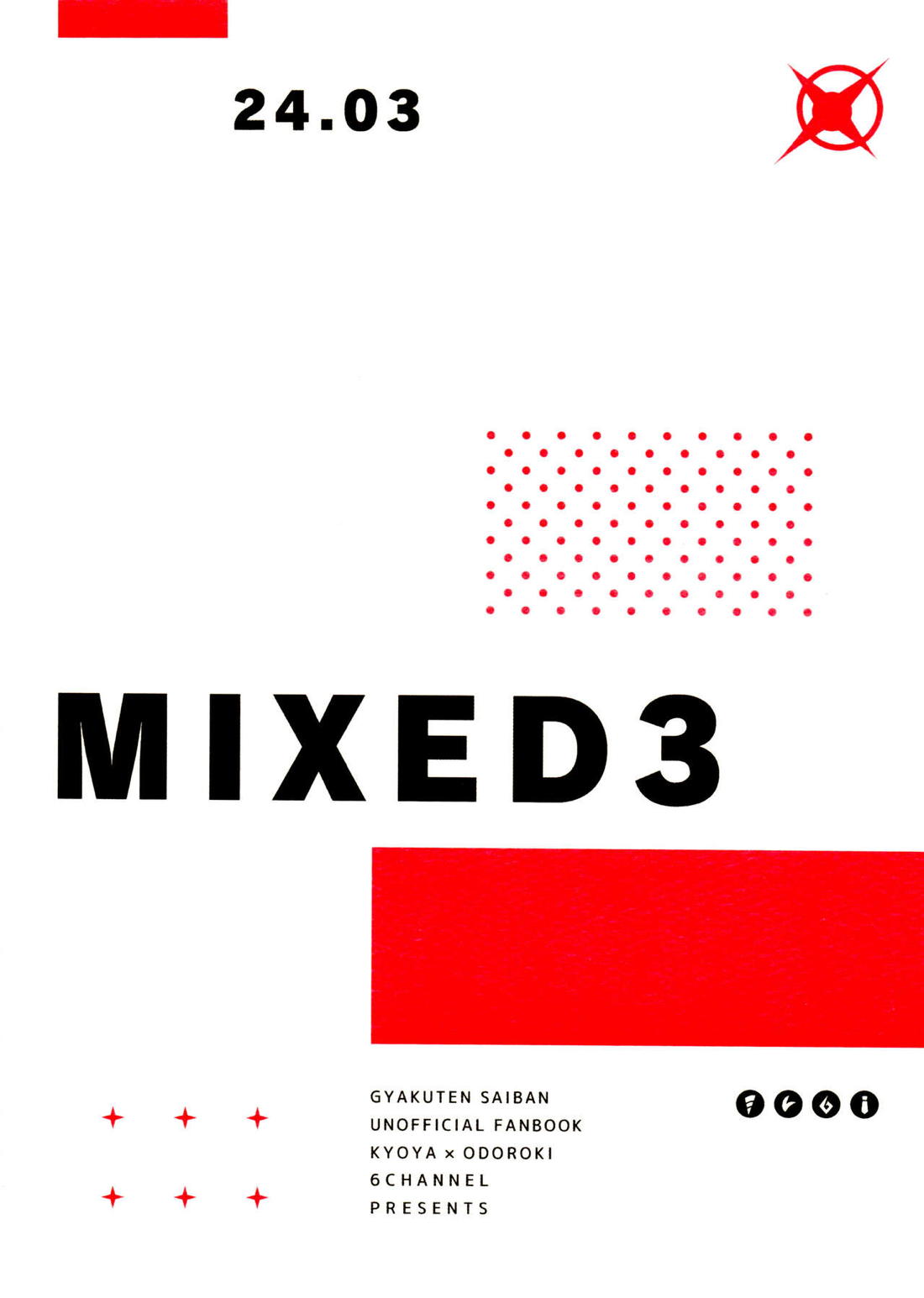 MIXED3【逆転裁判/キョオド】 page 102
