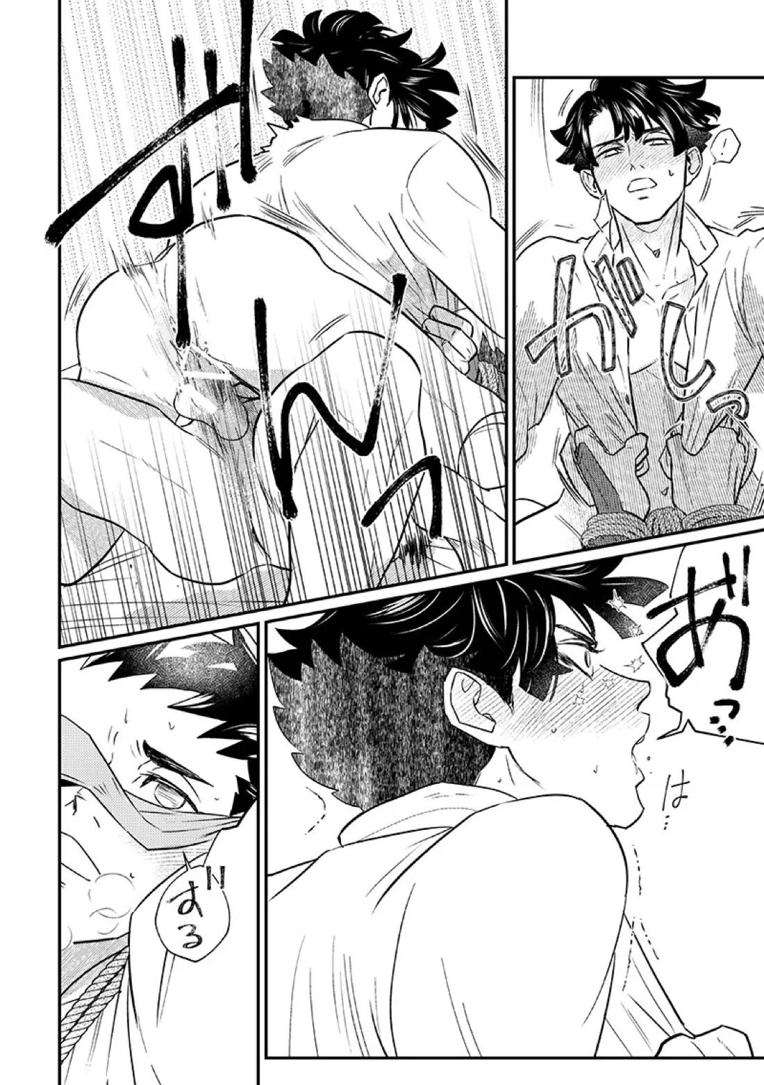 溺れよ学徒！【逆転裁判/龍アソ】 page 19