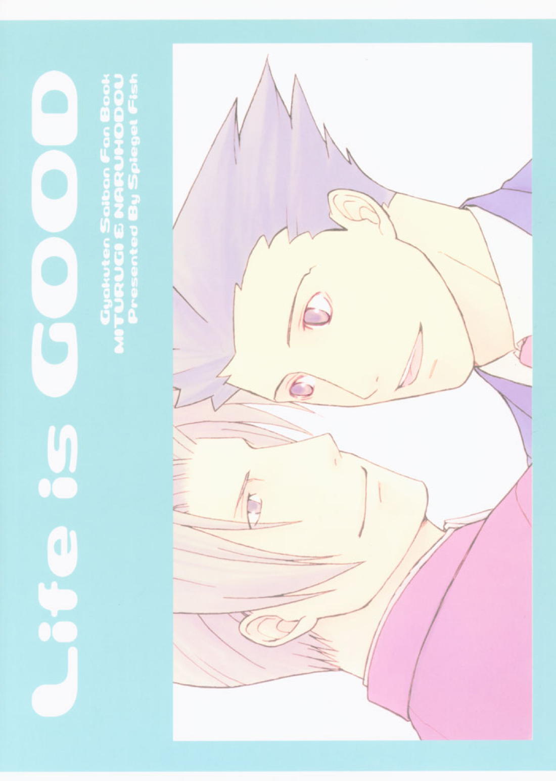 Life is GOOD【逆転裁判】 page 30