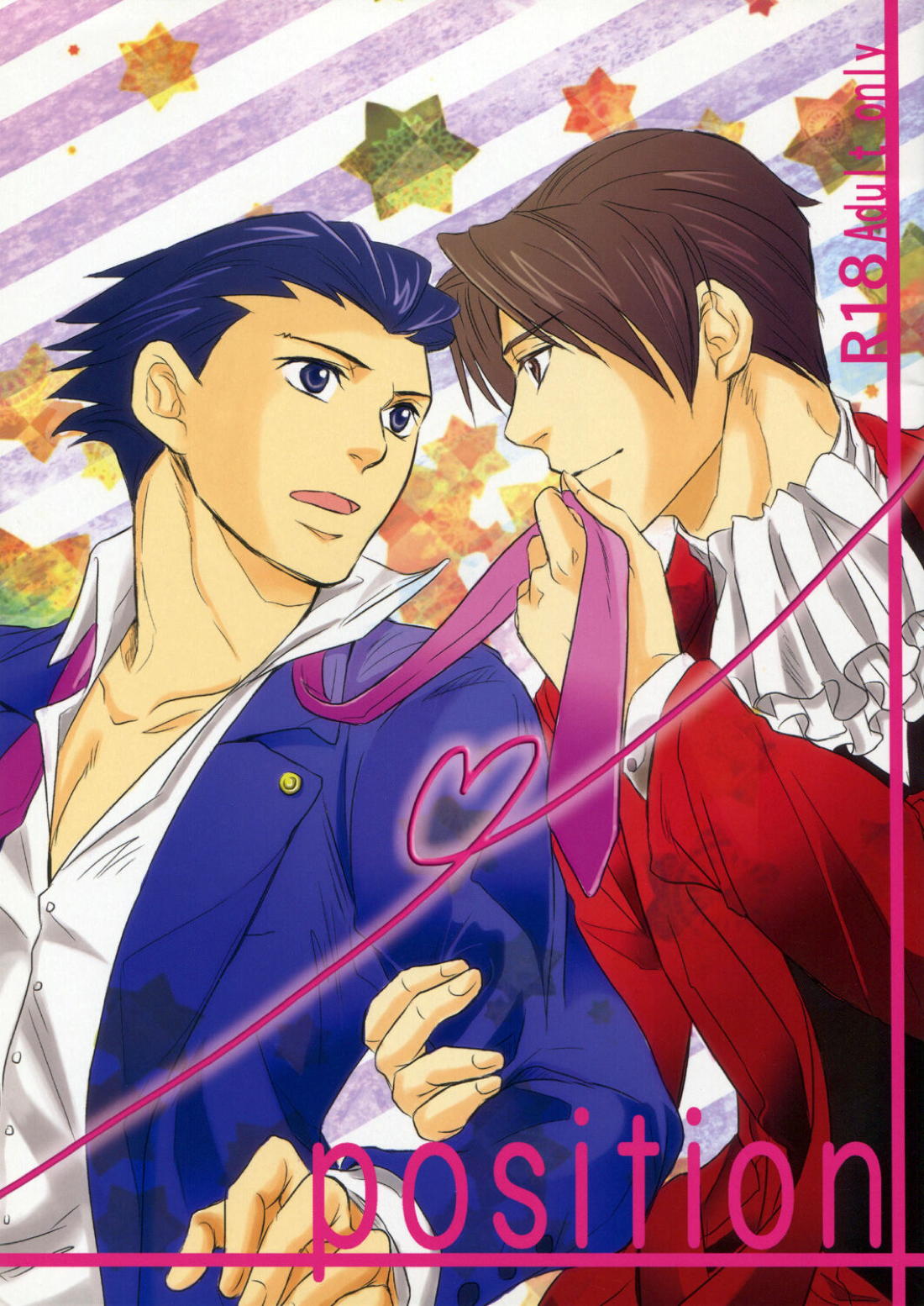 Recommended BL manga "Position【逆転裁判/ミツナル】" cover image