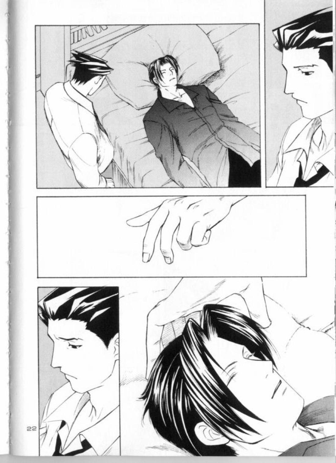 Love Letter【逆転裁判/ナルミツ】 page 23
