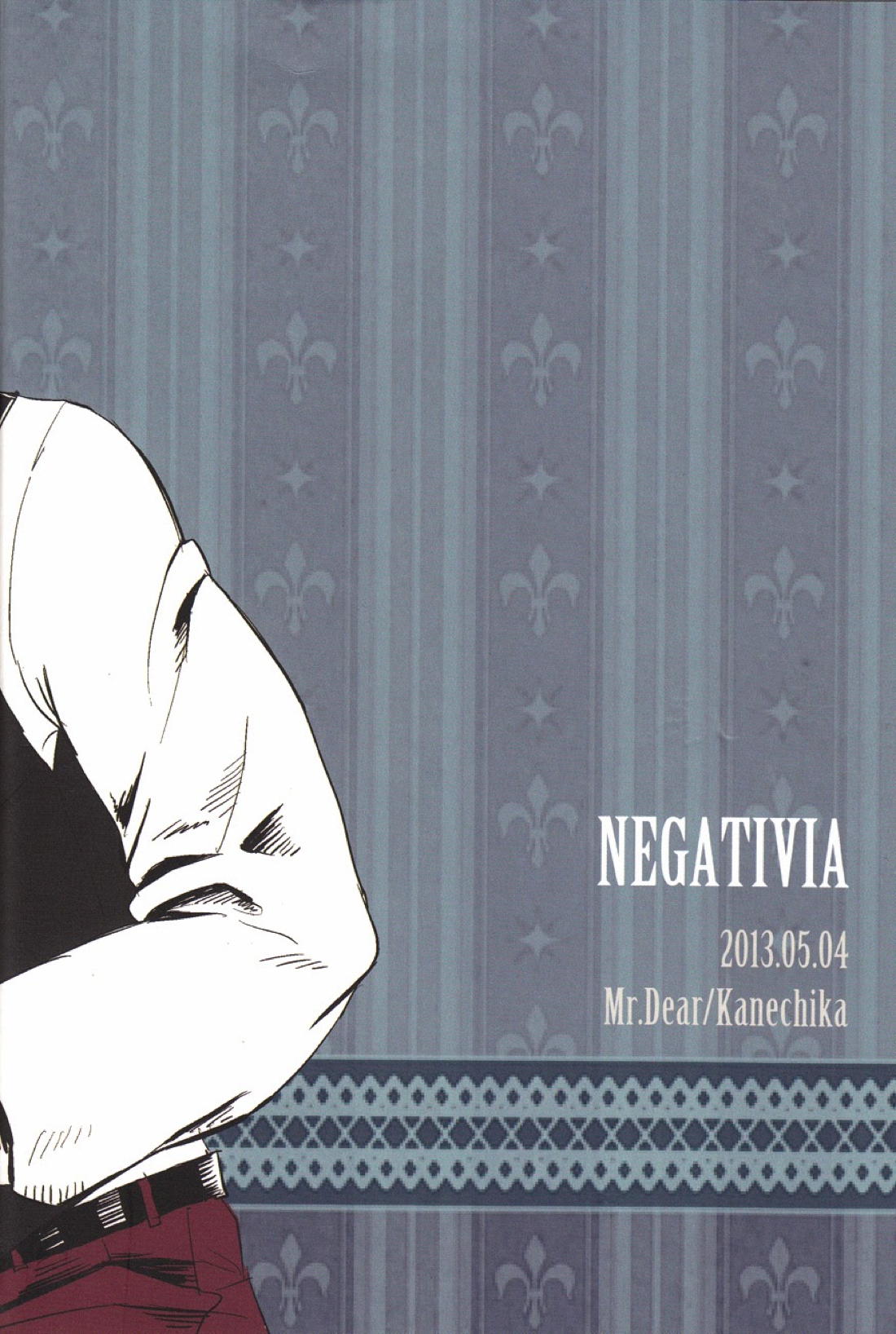 NEGATIVIA【逆転裁判/ナルミツ】 page 42