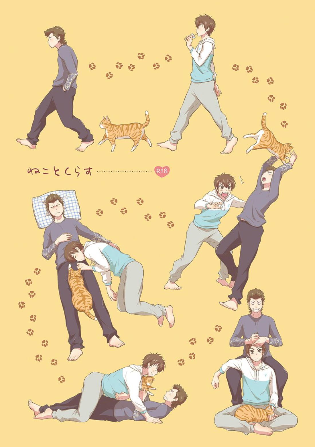Recommended BL manga "ねことくらす【ダイヤのA/倉沢】" cover image