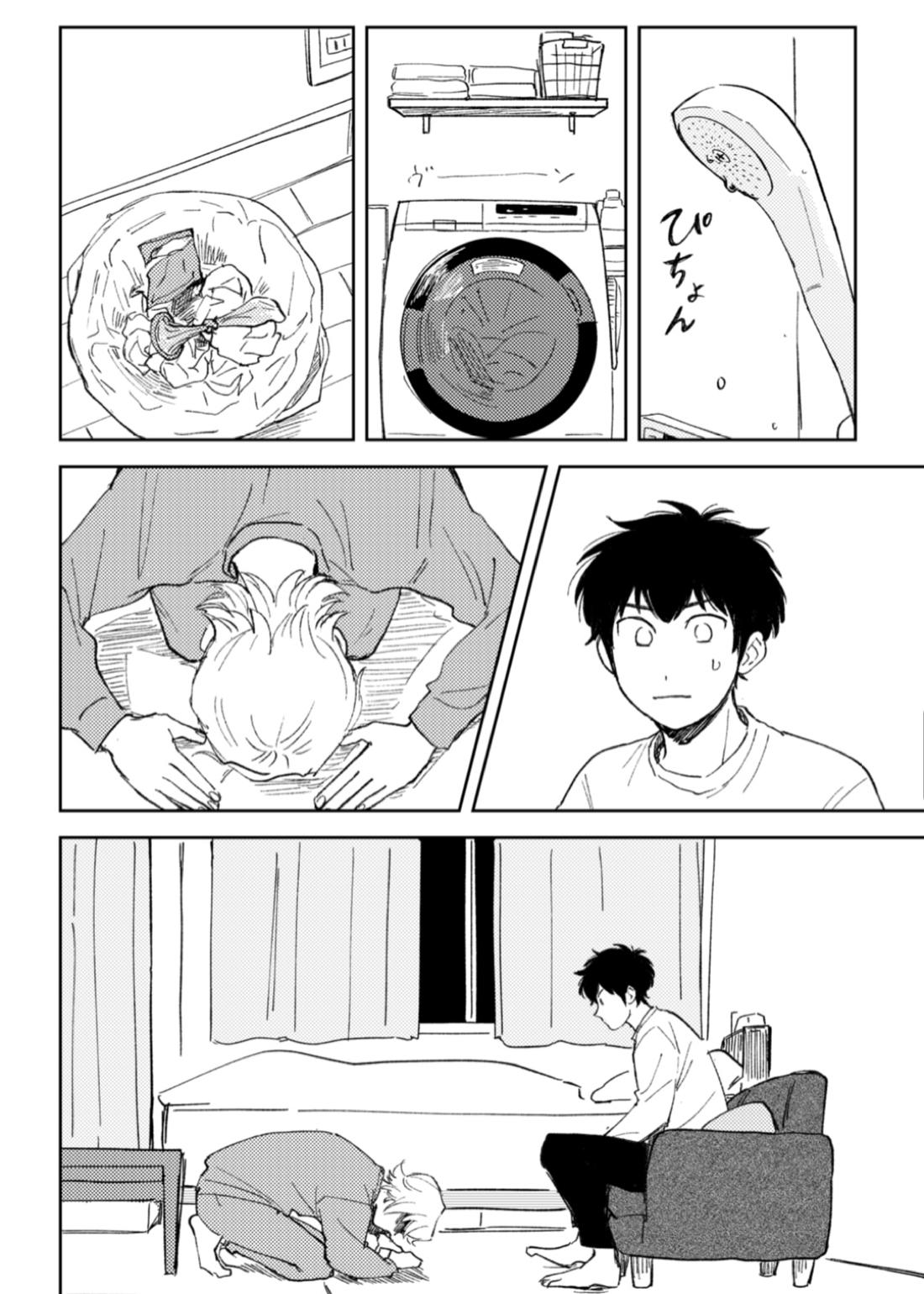今日は満月の夜【ダイヤのA/光沢】 page 25