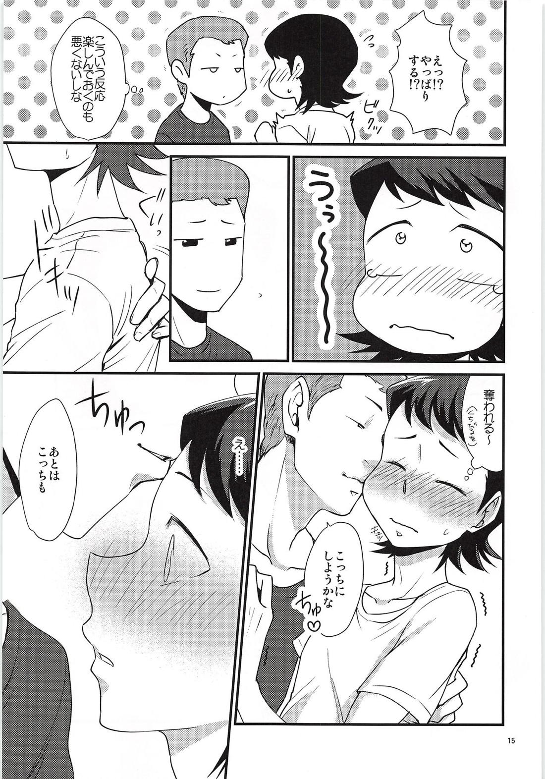 付き合って3日目なのに彼氏がグイグイ攻めてくる件【ダイヤのA/白川】 page 14