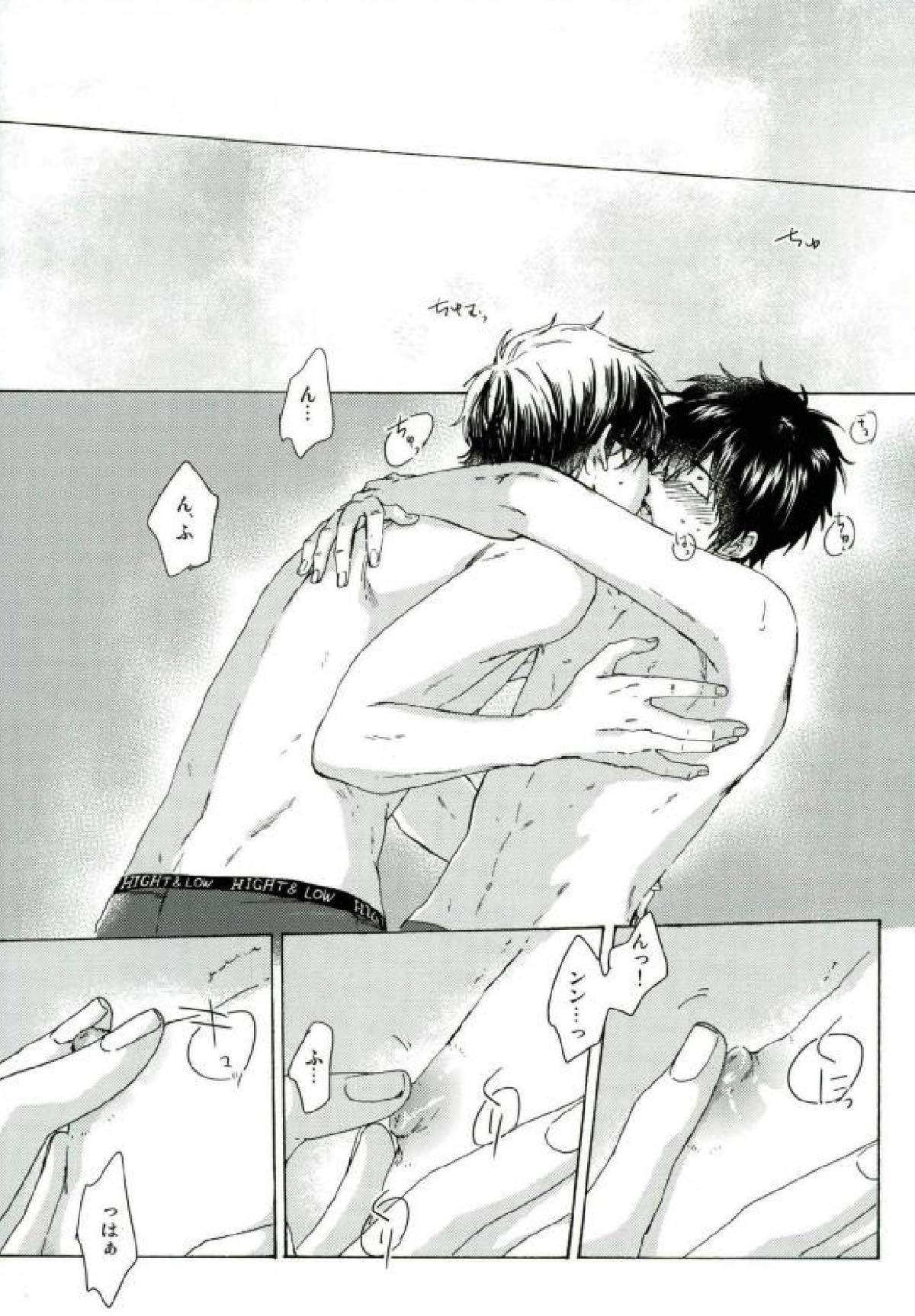 your cry.【ダイヤのA/御沢】 page 18