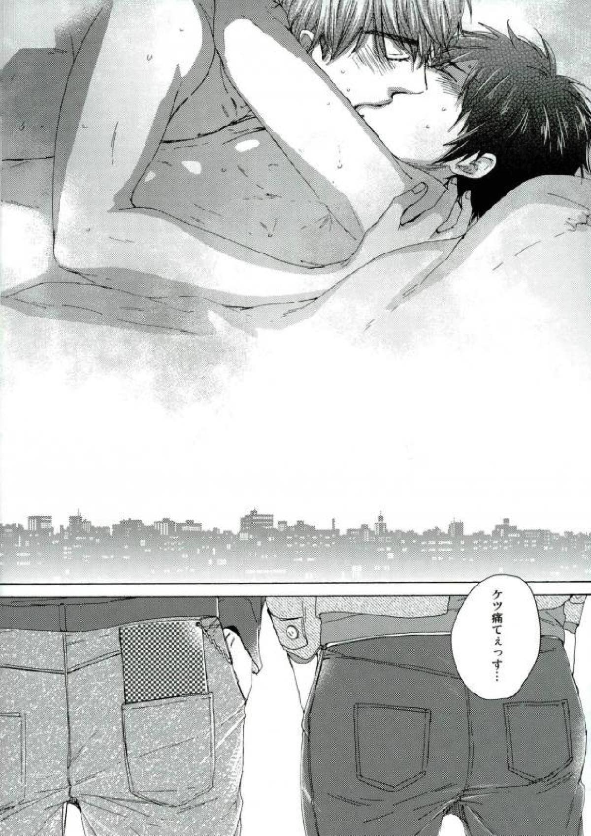 your cry.【ダイヤのA/御沢】 page 31