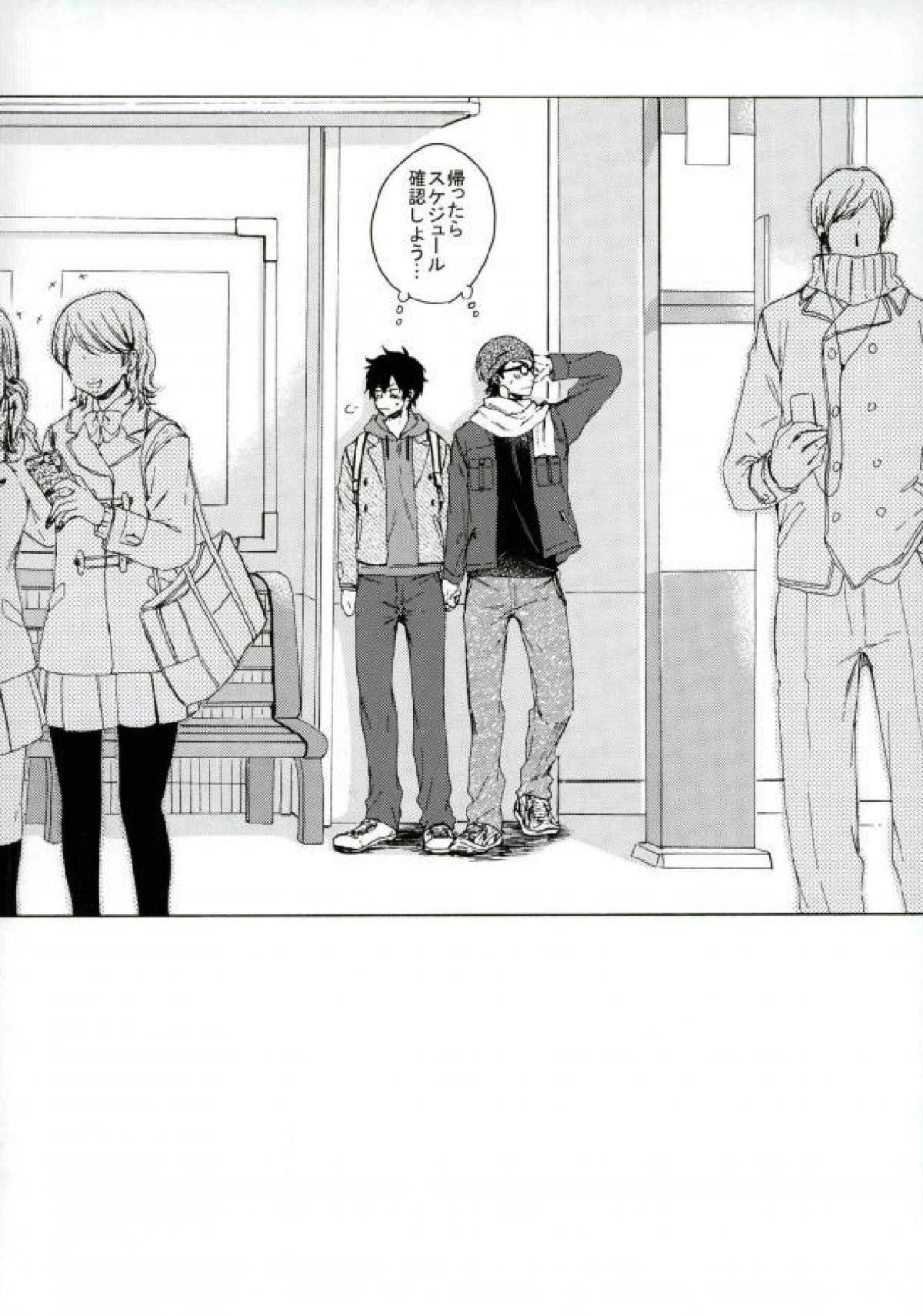 your cry.【ダイヤのA/御沢】 page 35