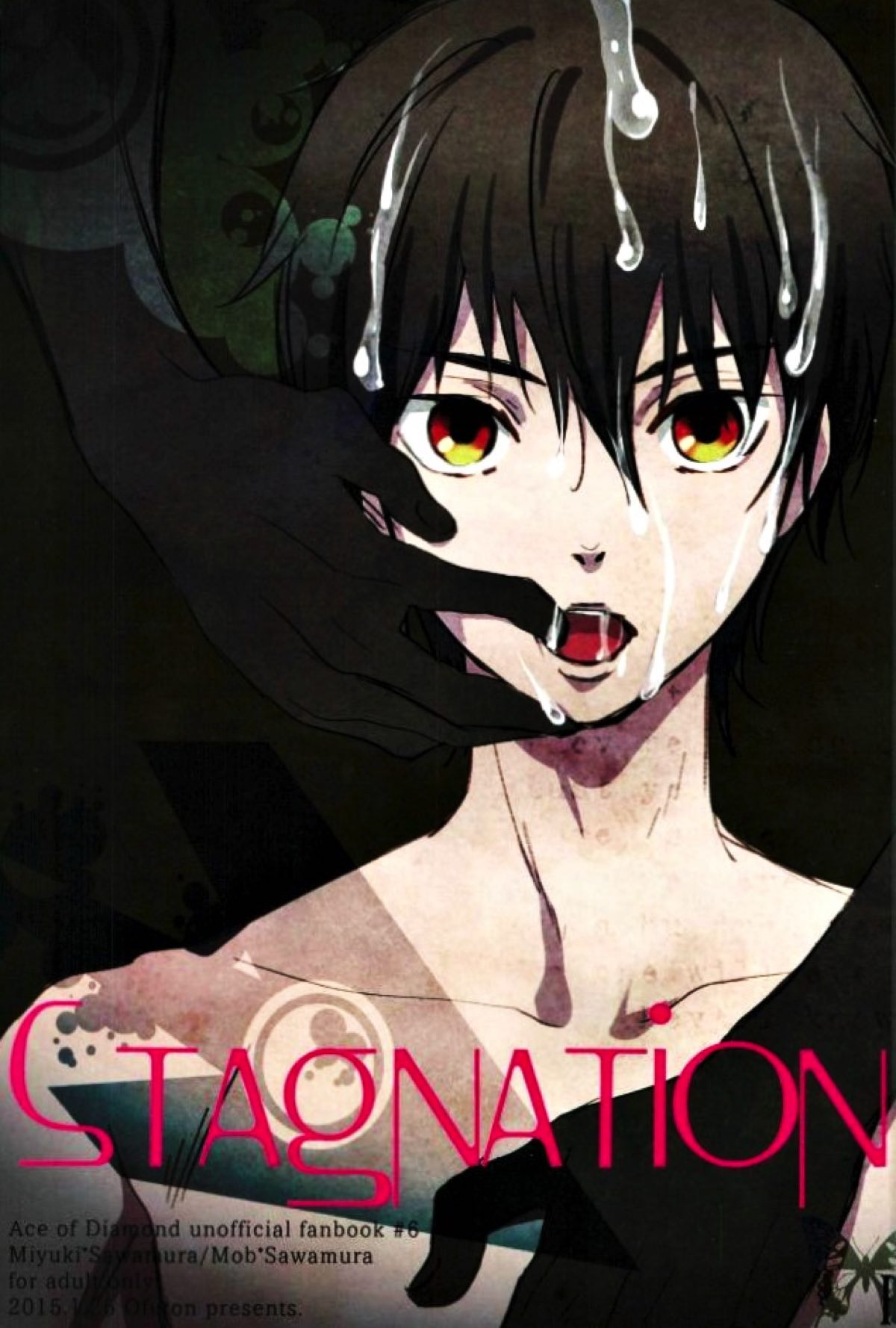Stagnation【ダイヤのA/モブ×沢村栄純】