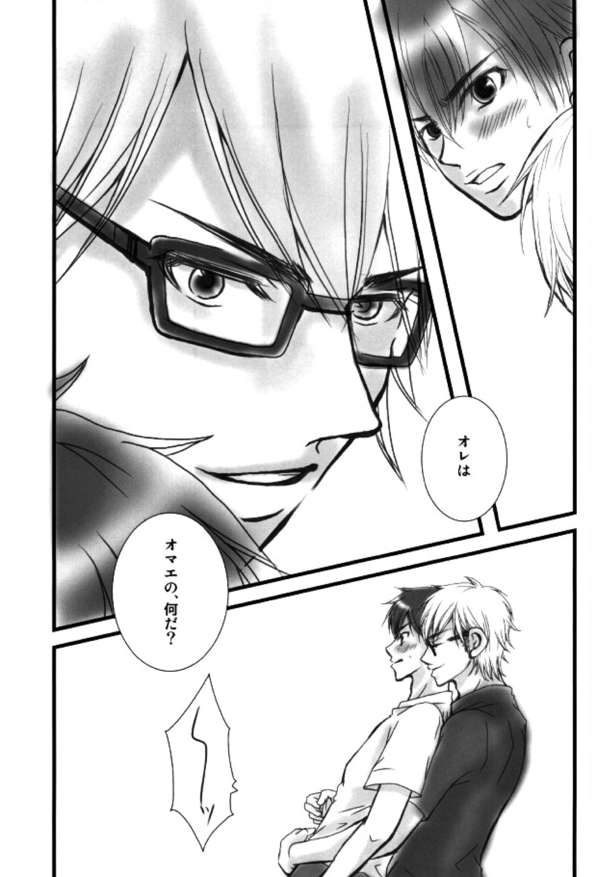 Brilliancy おしえて・ みゆきセンパイ。【ダイヤのA/御沢】 page 22