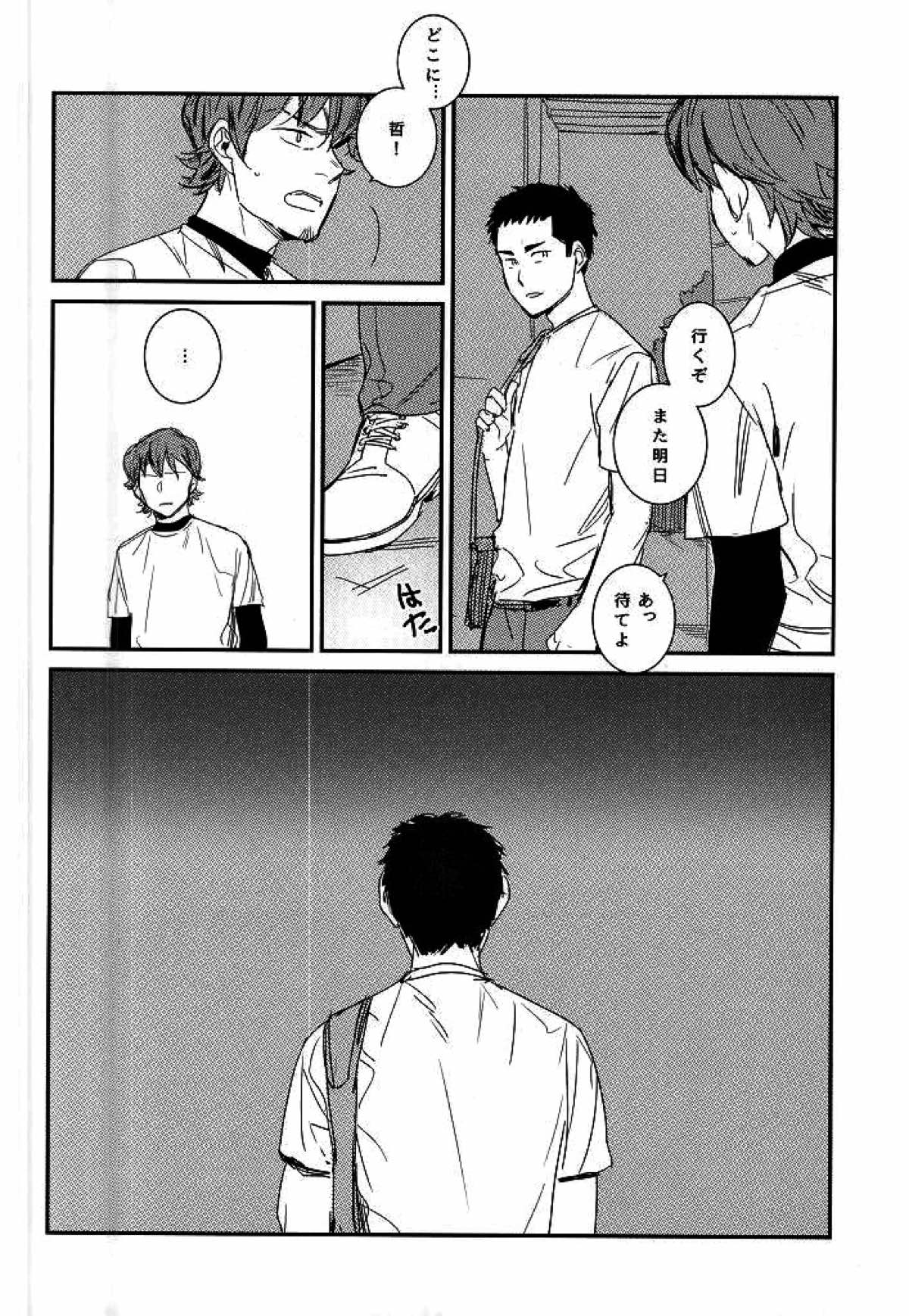 BLACK LABEL【ダイヤのA/モブ×結城哲也】 page 25