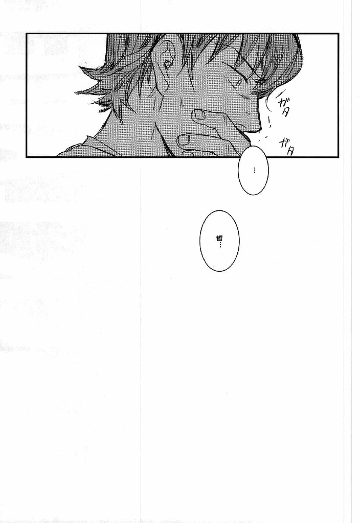 BLACK LABEL【ダイヤのA/モブ×結城哲也】 page 48