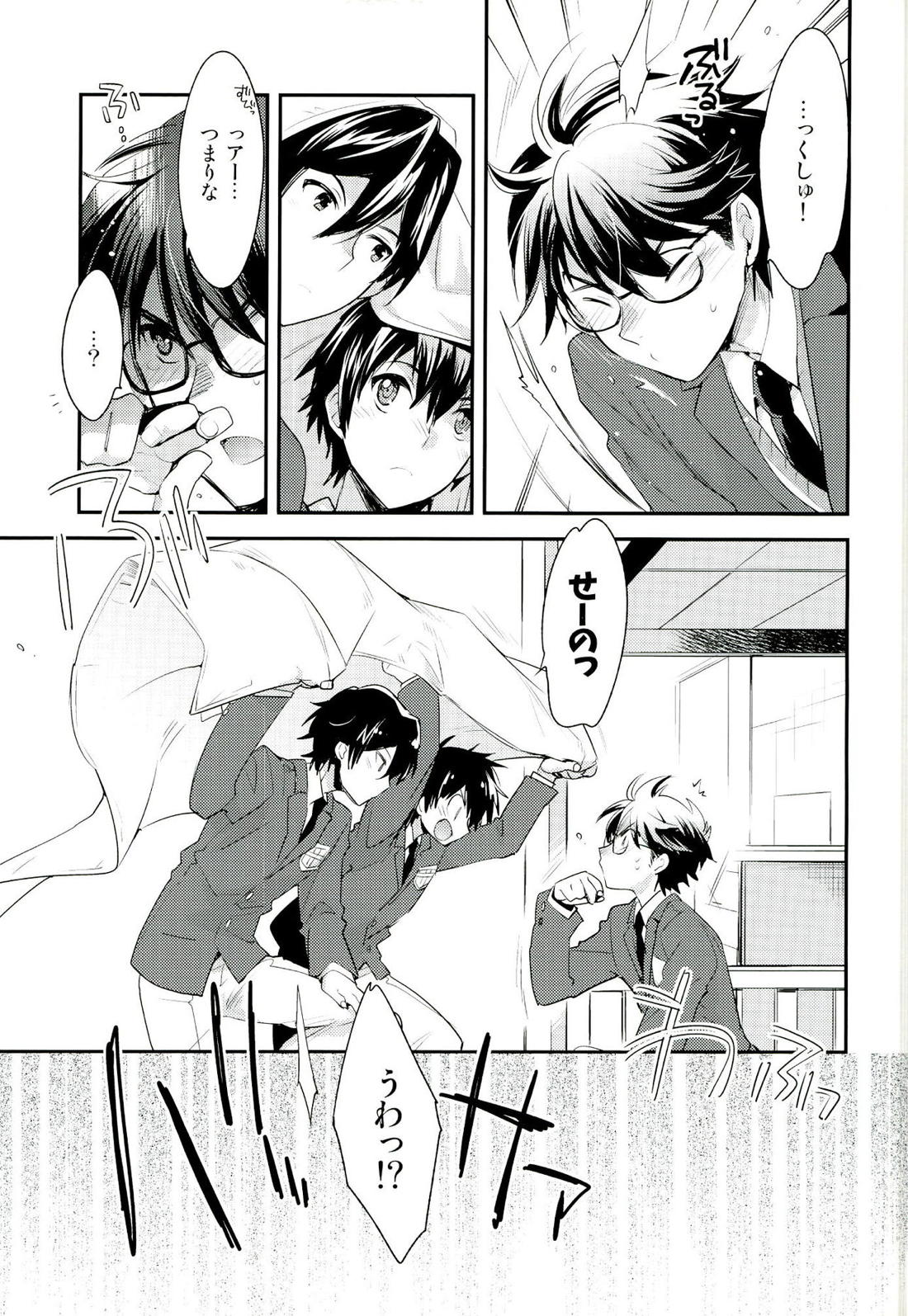 グランドトライン【ダイヤのA/沢御】 page 11