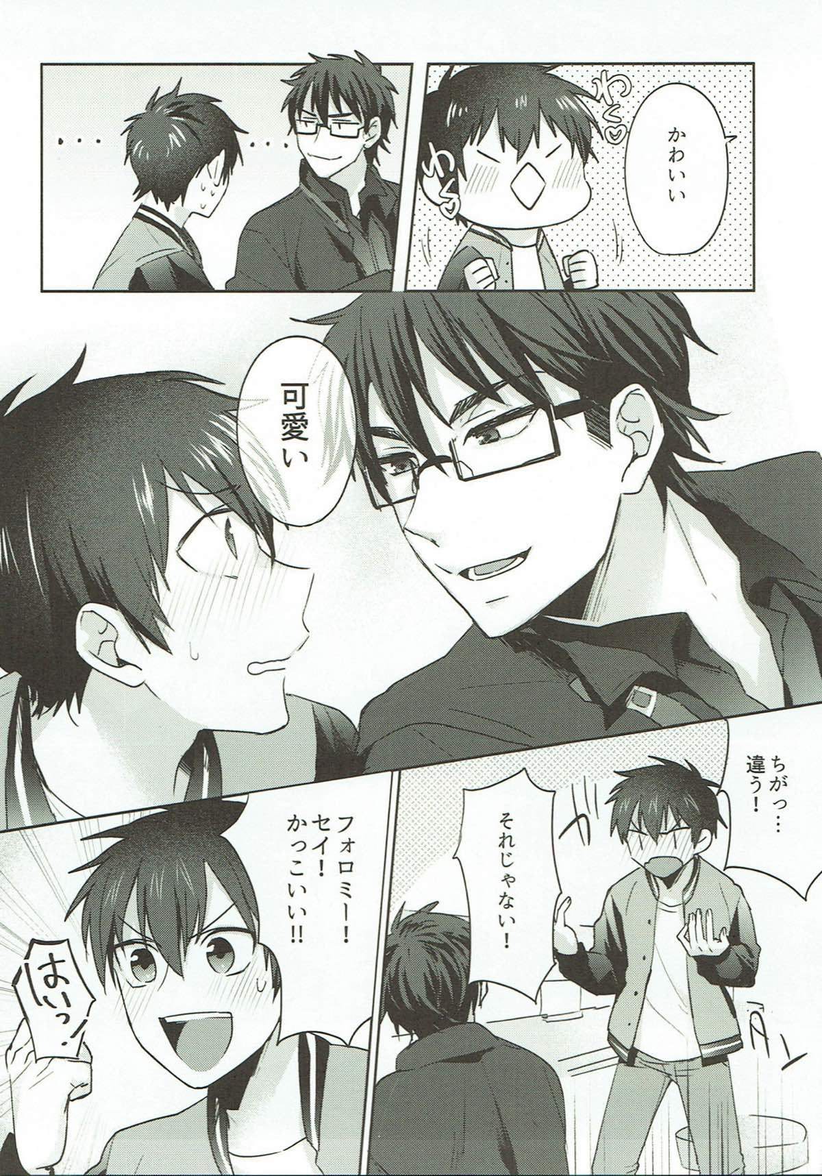 リフレイン【ダイヤのA/御沢】 page 11