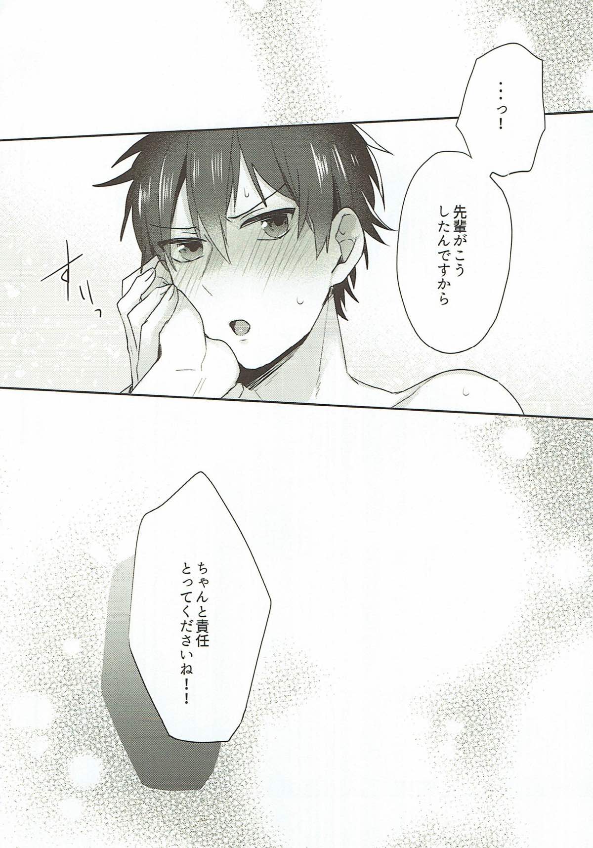 リフレイン【ダイヤのA/御沢】 page 46