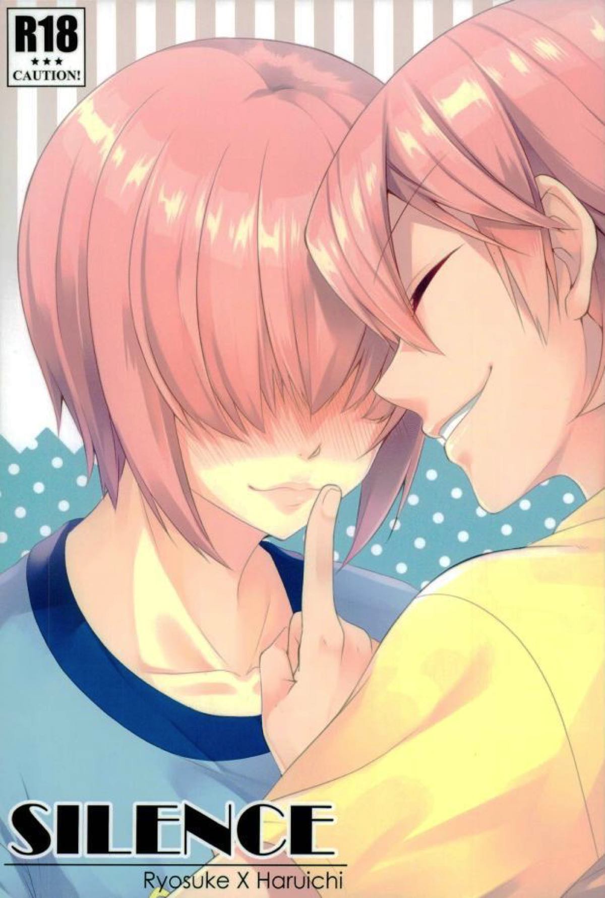 Recommended BL manga "SILENCE【ダイヤのA/亮春】" cover image