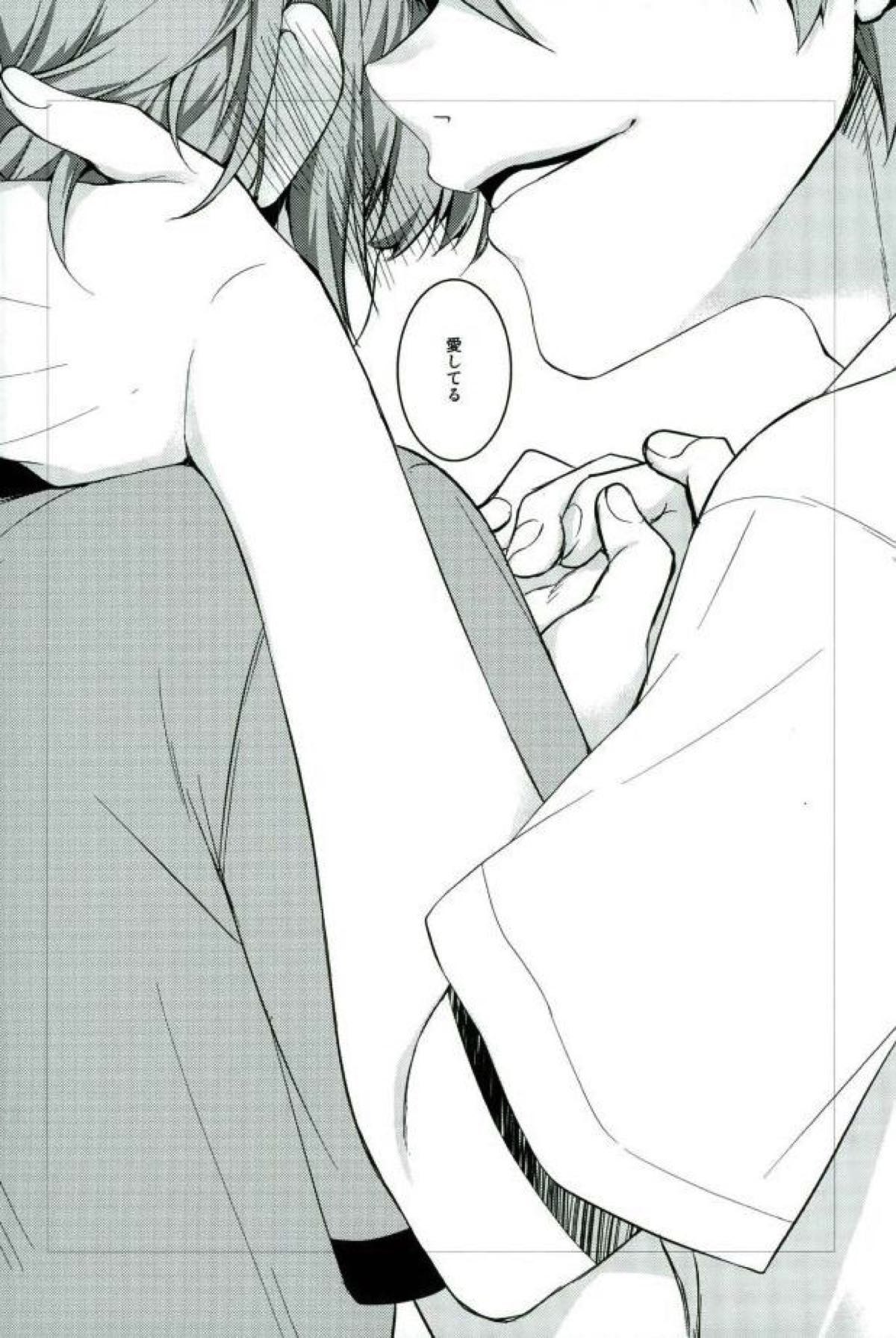 SILENCE【ダイヤのA/亮春】 page 39