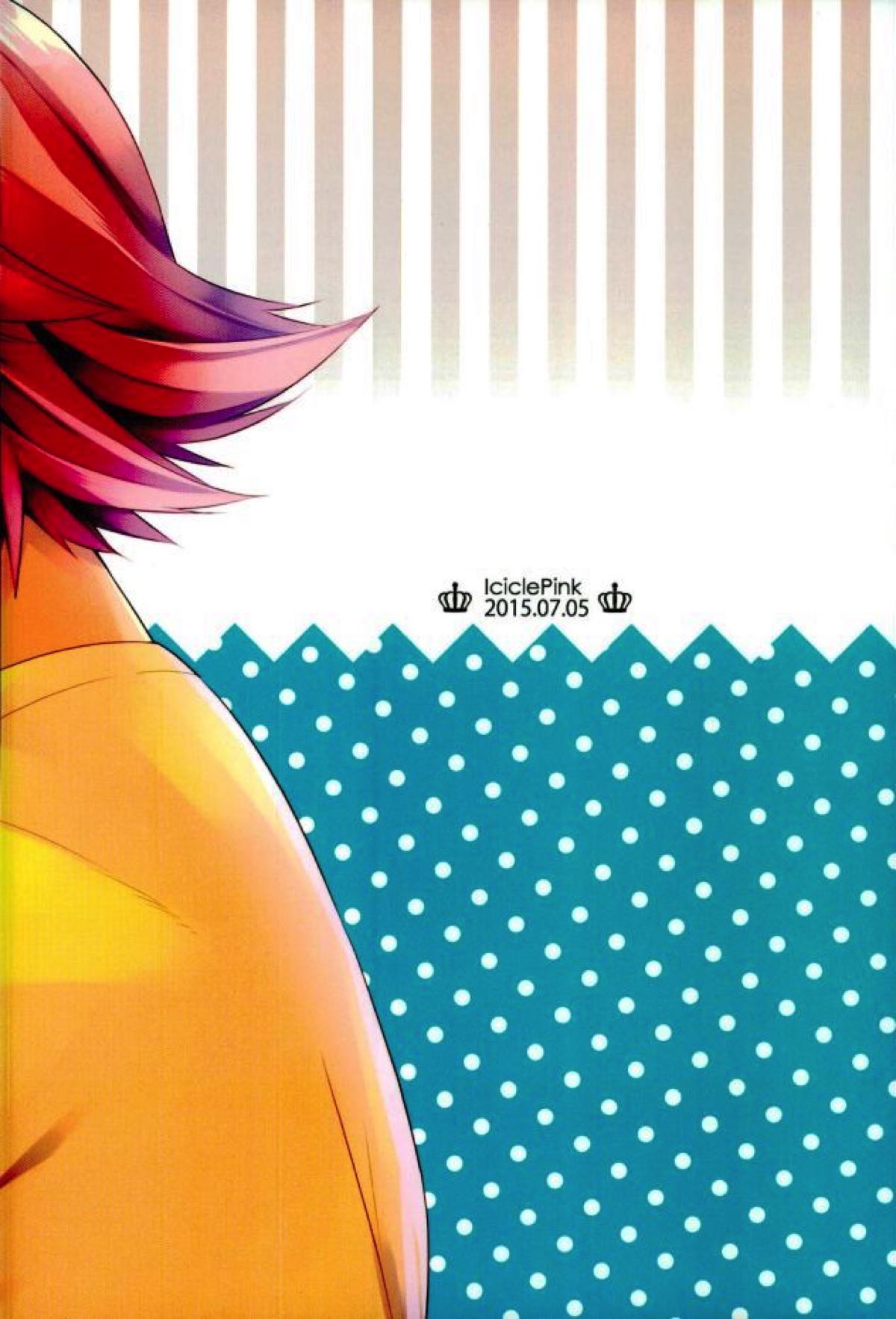 SILENCE【ダイヤのA/亮春】 page 40